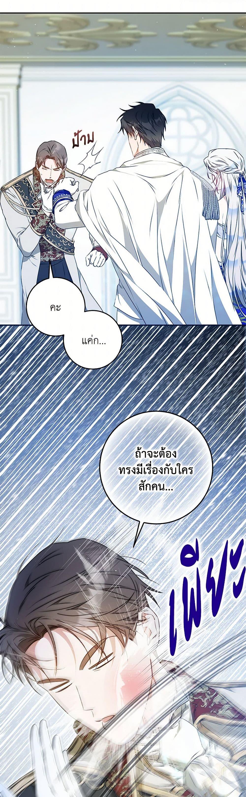 Manga-lc-com อ่านมังงะ อ่านการ์ตูน ออนไลน์ ฟรี I Became the Wife of the Male Lead ตอนที่ 1 2 3 4 5 6 7 8 9 10 11 12 13 14 ฟรี ไม่มีโฆษณา Manga-lc - อ่าน มังงะ อ่าน การ์ตูน ออนไลน์ อ่านมังงะ ฟรี