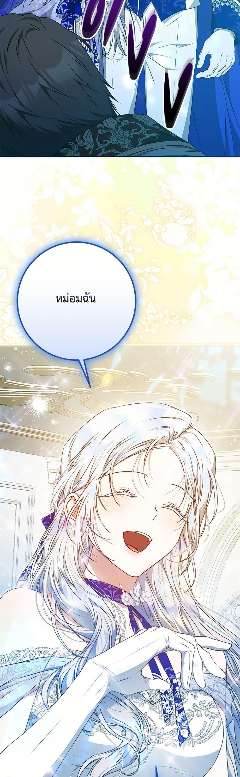 Manga-lc-com อ่านมังงะ อ่านการ์ตูน ออนไลน์ ฟรี I Became the Wife of the Male Lead ตอนที่ 1 2 3 4 5 6 7 8 9 10 11 12 13 14 ฟรี ไม่มีโฆษณา Manga-lc - อ่าน มังงะ อ่าน การ์ตูน ออนไลน์ อ่านมังงะ ฟรี