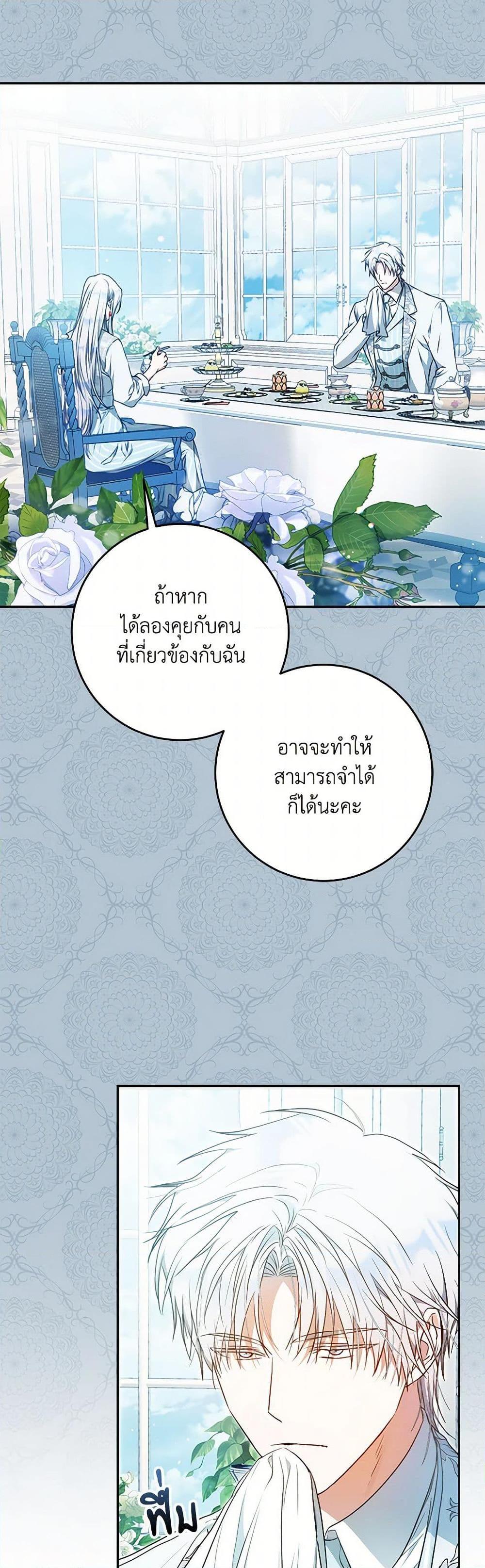 Manga-lc-com อ่านมังงะ อ่านการ์ตูน ออนไลน์ ฟรี I Became the Wife of the Male Lead ตอนที่ 1 2 3 4 5 6 7 8 9 10 11 12 13 14 ฟรี ไม่มีโฆษณา Manga-lc - อ่าน มังงะ อ่าน การ์ตูน ออนไลน์ อ่านมังงะ ฟรี