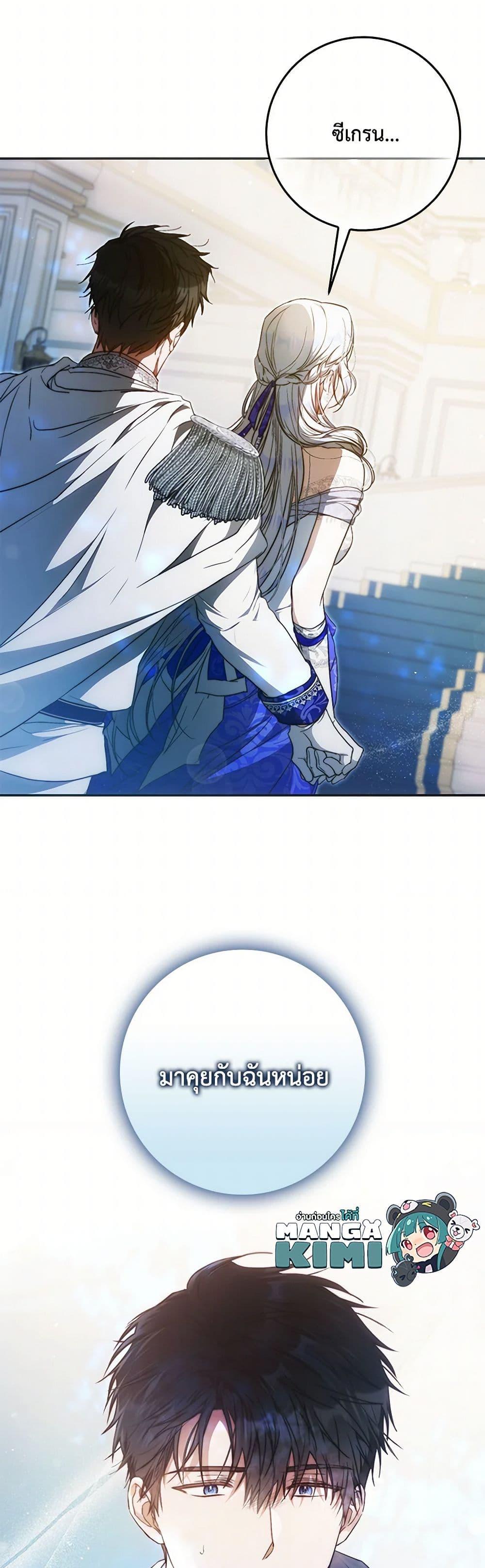 Manga-lc-com อ่านมังงะ อ่านการ์ตูน ออนไลน์ ฟรี I Became the Wife of the Male Lead ตอนที่ 1 2 3 4 5 6 7 8 9 10 11 12 13 14 ฟรี ไม่มีโฆษณา Manga-lc - อ่าน มังงะ อ่าน การ์ตูน ออนไลน์ อ่านมังงะ ฟรี