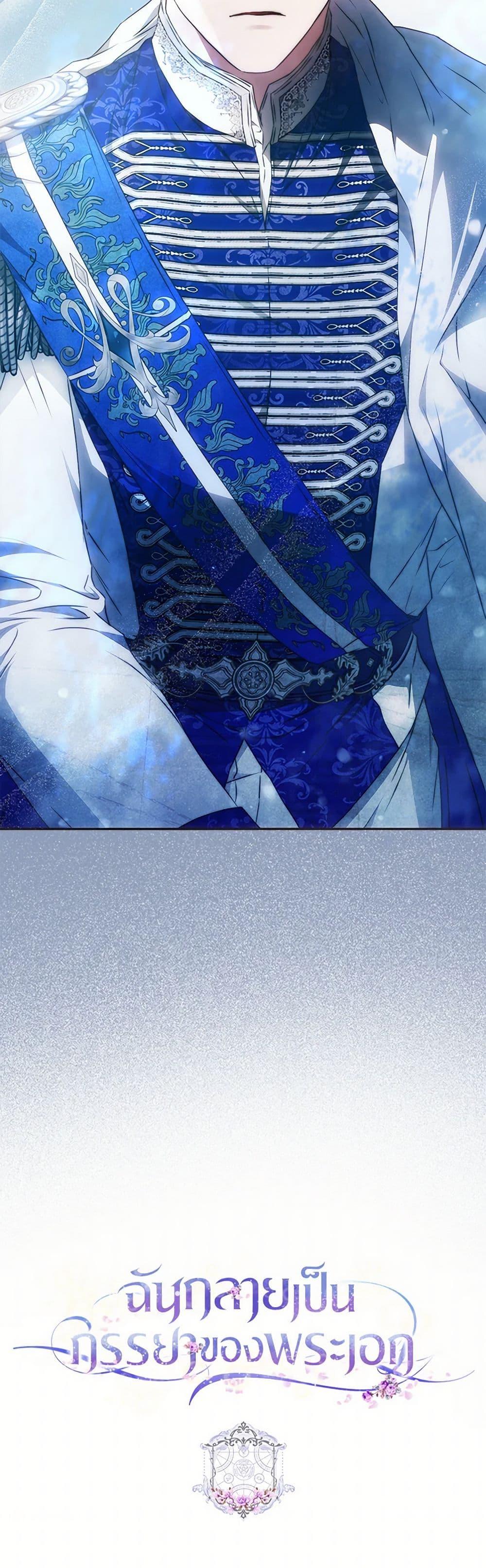 Manga-lc-com อ่านมังงะ อ่านการ์ตูน ออนไลน์ ฟรี I Became the Wife of the Male Lead ตอนที่ 1 2 3 4 5 6 7 8 9 10 11 12 13 14 ฟรี ไม่มีโฆษณา Manga-lc - อ่าน มังงะ อ่าน การ์ตูน ออนไลน์ อ่านมังงะ ฟรี