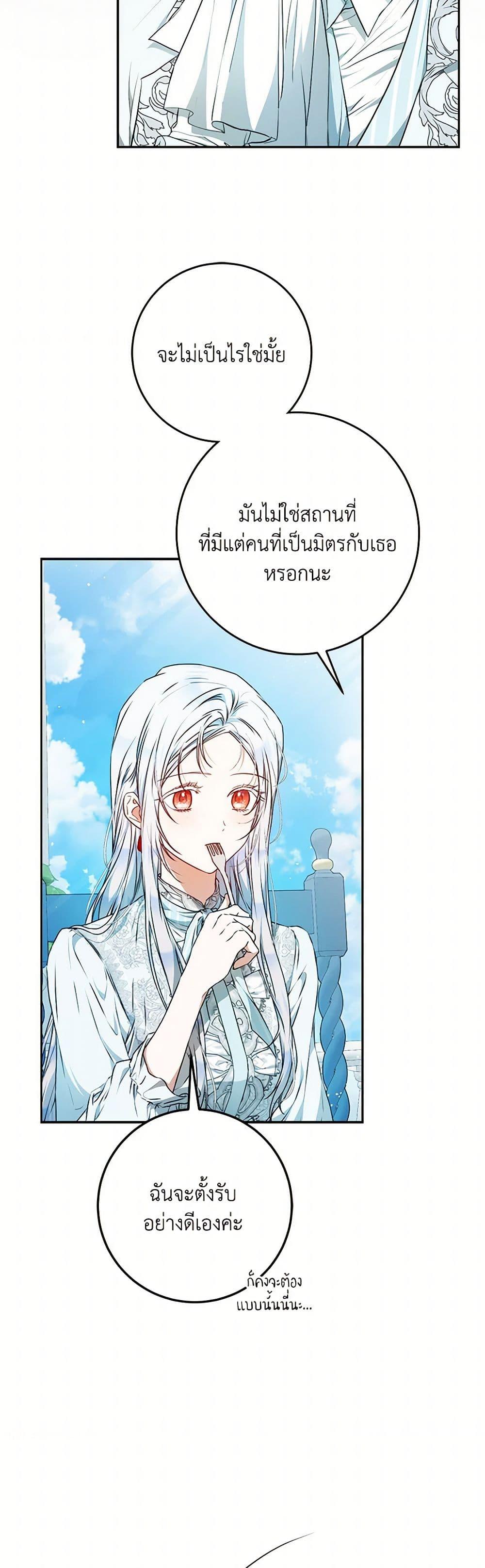 Manga-lc-com อ่านมังงะ อ่านการ์ตูน ออนไลน์ ฟรี I Became the Wife of the Male Lead ตอนที่ 1 2 3 4 5 6 7 8 9 10 11 12 13 14 ฟรี ไม่มีโฆษณา Manga-lc - อ่าน มังงะ อ่าน การ์ตูน ออนไลน์ อ่านมังงะ ฟรี