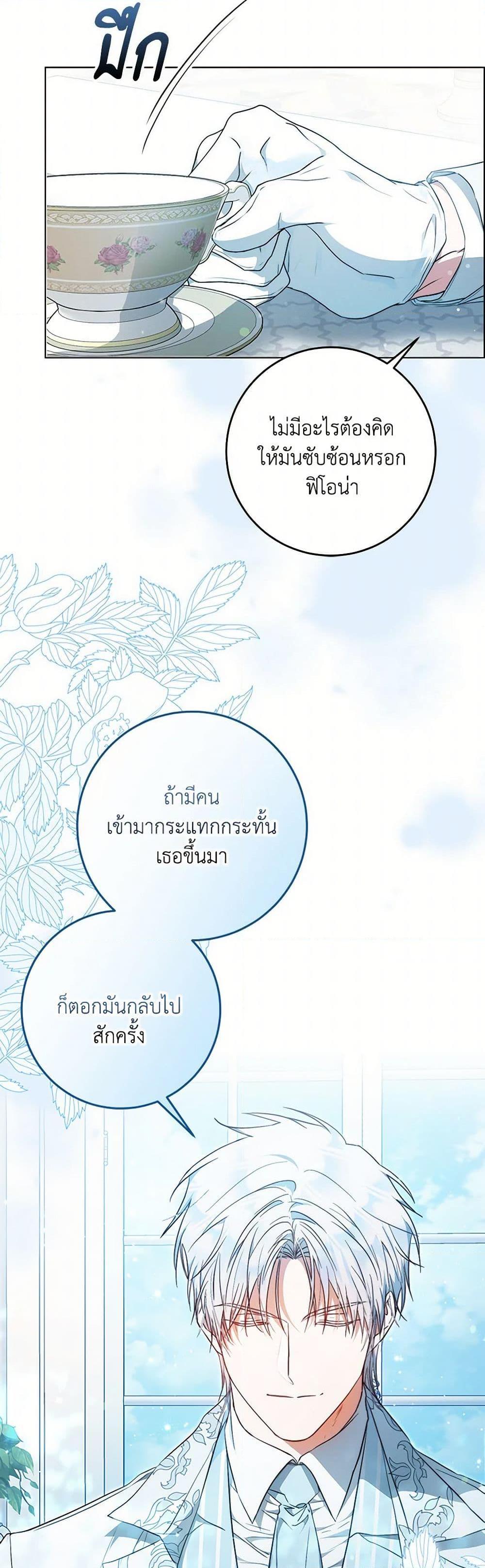 Manga-lc-com อ่านมังงะ อ่านการ์ตูน ออนไลน์ ฟรี I Became the Wife of the Male Lead ตอนที่ 1 2 3 4 5 6 7 8 9 10 11 12 13 14 ฟรี ไม่มีโฆษณา Manga-lc - อ่าน มังงะ อ่าน การ์ตูน ออนไลน์ อ่านมังงะ ฟรี