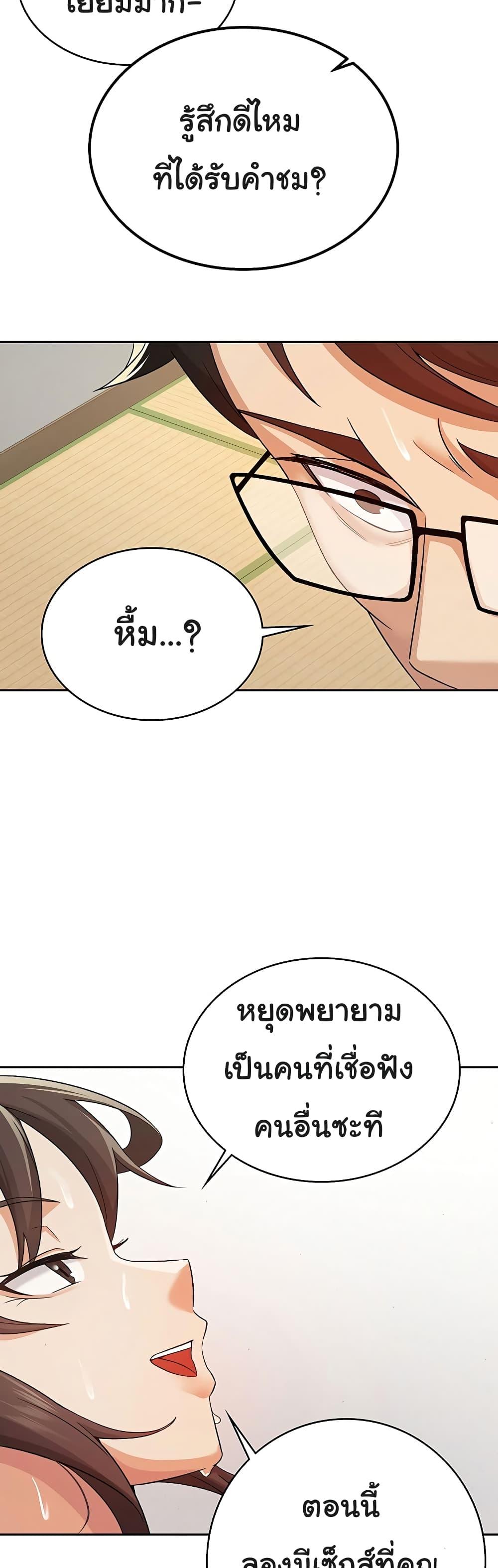 Doujin-Lc- อ่าน โดจิน มังฮวา เกาหลี ญี่ปุ่น จีน แปลไทย Tax Girlfriend ตอนที่ 1 2 3 4 5 6 7 8 9 10 11 12 13 14 ฟรี ไม่มีโฆษณา อ่าน โดจิน Manhwa เกาหลี ญี่ปุ่น จีน เรามีครบ คัดมาให้เน้นๆ โดจิน 18+ รับประกันความฟินโดย  Doujin Lc