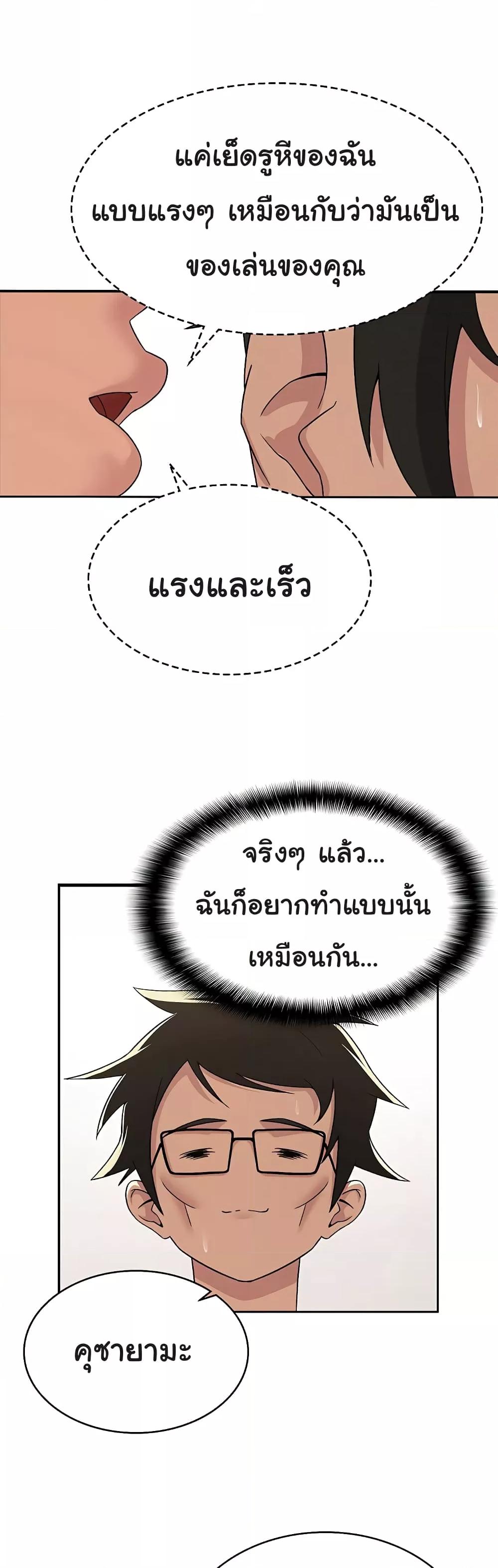 Doujin-Lc- อ่าน โดจิน มังฮวา เกาหลี ญี่ปุ่น จีน แปลไทย Tax Girlfriend ตอนที่ 1 2 3 4 5 6 7 8 9 10 11 12 13 14 ฟรี ไม่มีโฆษณา อ่าน โดจิน Manhwa เกาหลี ญี่ปุ่น จีน เรามีครบ คัดมาให้เน้นๆ โดจิน 18+ รับประกันความฟินโดย  Doujin Lc