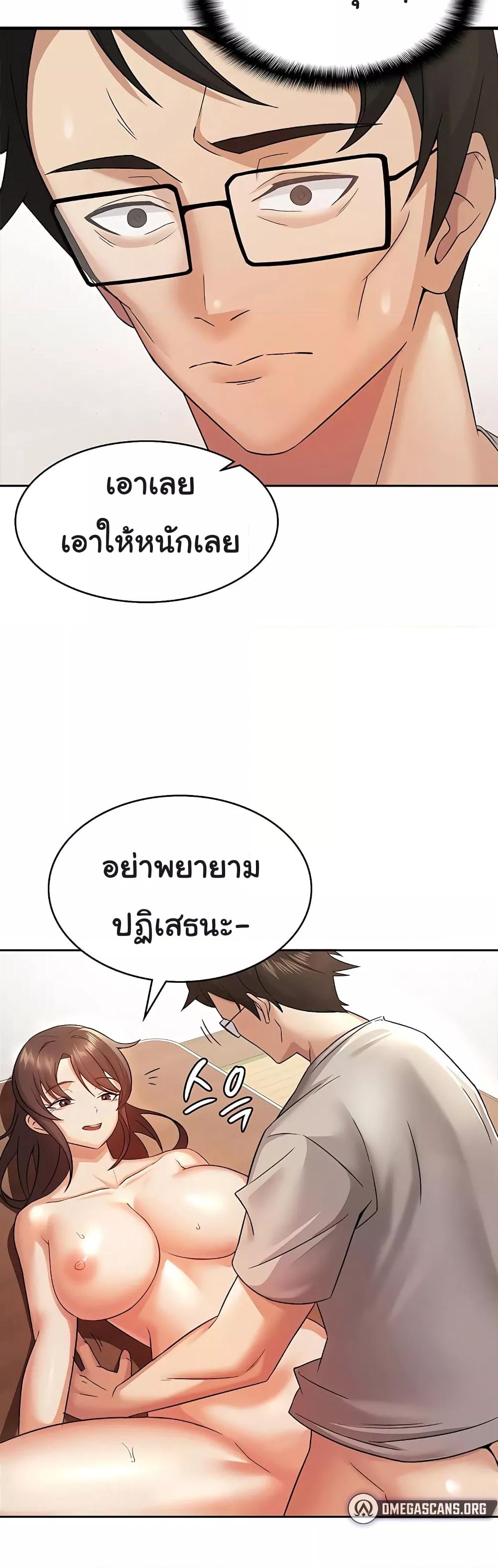 Doujin-Lc- อ่าน โดจิน มังฮวา เกาหลี ญี่ปุ่น จีน แปลไทย Tax Girlfriend ตอนที่ 1 2 3 4 5 6 7 8 9 10 11 12 13 14 ฟรี ไม่มีโฆษณา อ่าน โดจิน Manhwa เกาหลี ญี่ปุ่น จีน เรามีครบ คัดมาให้เน้นๆ โดจิน 18+ รับประกันความฟินโดย  Doujin Lc