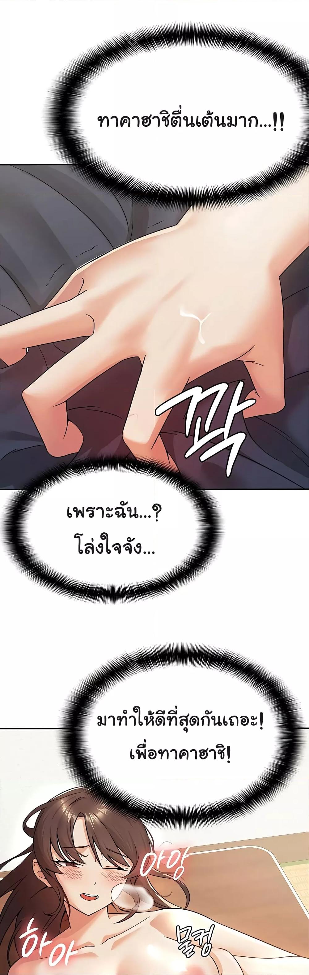 Doujin-Lc- อ่าน โดจิน มังฮวา เกาหลี ญี่ปุ่น จีน แปลไทย Tax Girlfriend ตอนที่ 1 2 3 4 5 6 7 8 9 10 11 12 13 14 ฟรี ไม่มีโฆษณา อ่าน โดจิน Manhwa เกาหลี ญี่ปุ่น จีน เรามีครบ คัดมาให้เน้นๆ โดจิน 18+ รับประกันความฟินโดย  Doujin Lc