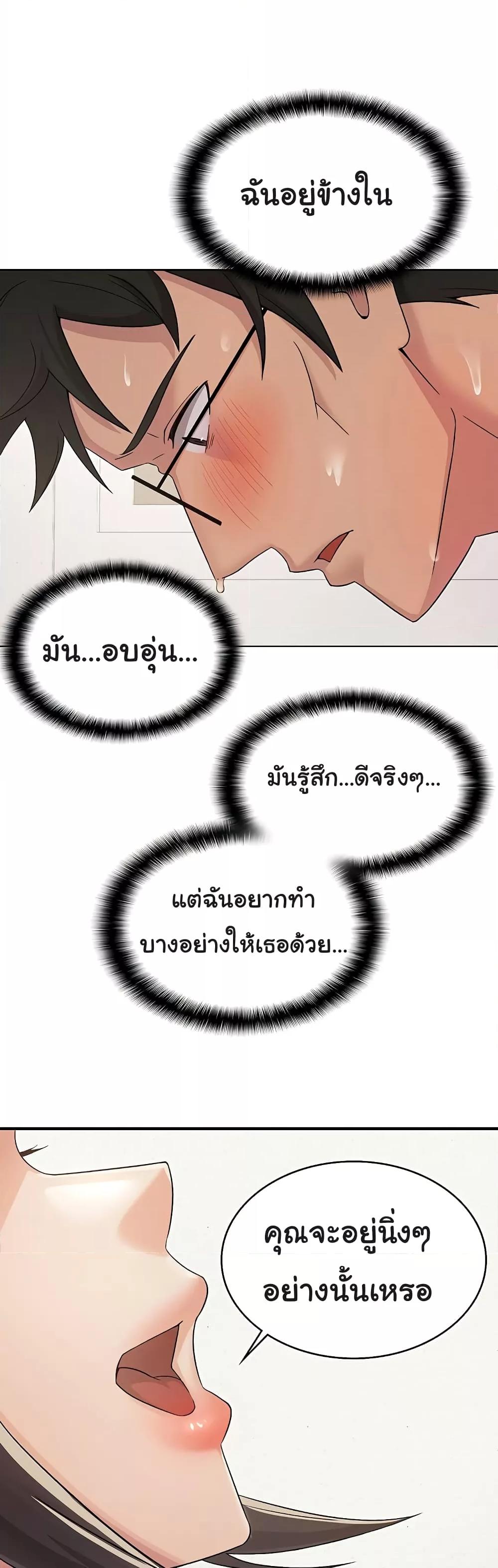 Doujin-Lc- อ่าน โดจิน มังฮวา เกาหลี ญี่ปุ่น จีน แปลไทย Tax Girlfriend ตอนที่ 1 2 3 4 5 6 7 8 9 10 11 12 13 14 ฟรี ไม่มีโฆษณา อ่าน โดจิน Manhwa เกาหลี ญี่ปุ่น จีน เรามีครบ คัดมาให้เน้นๆ โดจิน 18+ รับประกันความฟินโดย  Doujin Lc