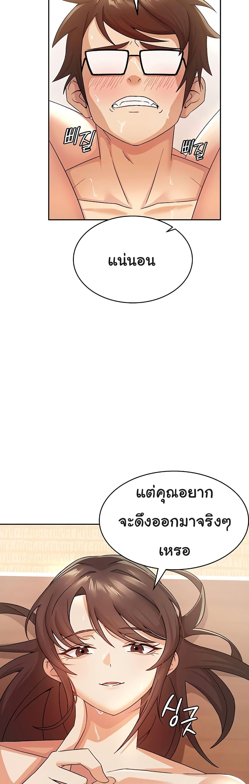 Doujin-Lc- อ่าน โดจิน มังฮวา เกาหลี ญี่ปุ่น จีน แปลไทย Tax Girlfriend ตอนที่ 1 2 3 4 5 6 7 8 9 10 11 12 13 14 ฟรี ไม่มีโฆษณา อ่าน โดจิน Manhwa เกาหลี ญี่ปุ่น จีน เรามีครบ คัดมาให้เน้นๆ โดจิน 18+ รับประกันความฟินโดย  Doujin Lc