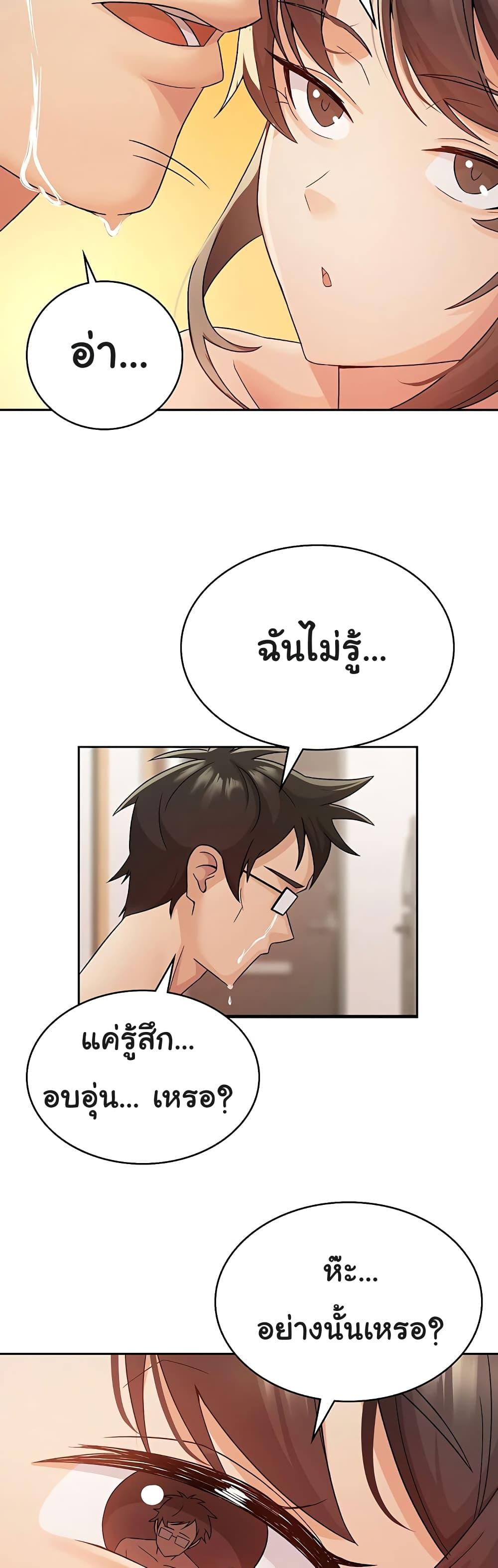 Doujin-Lc- อ่าน โดจิน มังฮวา เกาหลี ญี่ปุ่น จีน แปลไทย Tax Girlfriend ตอนที่ 1 2 3 4 5 6 7 8 9 10 11 12 13 14 ฟรี ไม่มีโฆษณา อ่าน โดจิน Manhwa เกาหลี ญี่ปุ่น จีน เรามีครบ คัดมาให้เน้นๆ โดจิน 18+ รับประกันความฟินโดย  Doujin Lc
