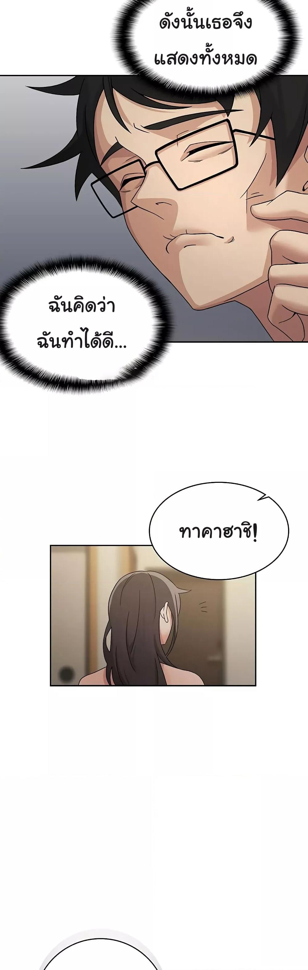 Doujin-Lc- อ่าน โดจิน มังฮวา เกาหลี ญี่ปุ่น จีน แปลไทย Tax Girlfriend ตอนที่ 1 2 3 4 5 6 7 8 9 10 11 12 13 14 ฟรี ไม่มีโฆษณา อ่าน โดจิน Manhwa เกาหลี ญี่ปุ่น จีน เรามีครบ คัดมาให้เน้นๆ โดจิน 18+ รับประกันความฟินโดย  Doujin Lc