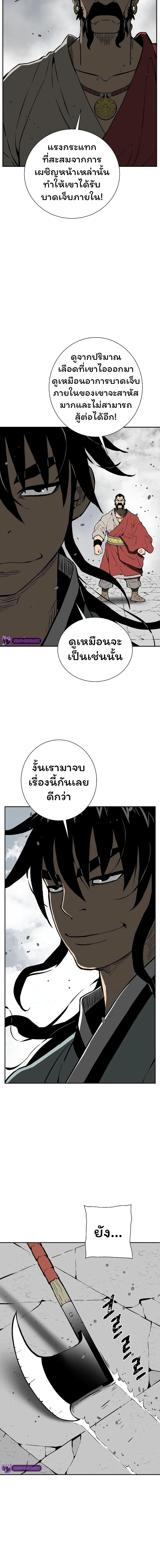 Manga-lc-com อ่านมังงะ อ่านการ์ตูน ออนไลน์ ฟรี Tales of A Shinning Sword ตอนที่ 1 2 3 4 5 6 7 8 9 10 11 12 13 14 ฟรี ไม่มีโฆษณา Manga-lc - อ่าน มังงะ อ่าน การ์ตูน ออนไลน์ อ่านมังงะ ฟรี