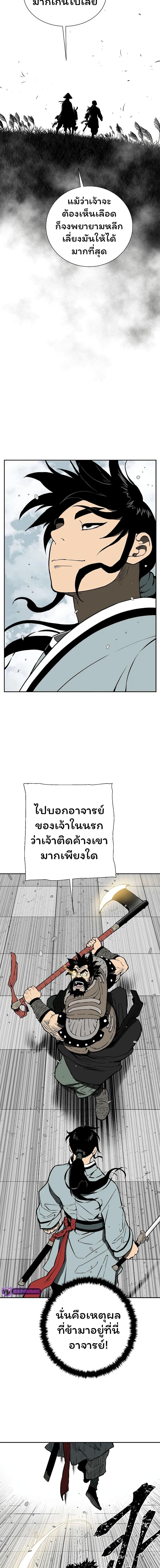 Manga-lc-com อ่านมังงะ อ่านการ์ตูน ออนไลน์ ฟรี Tales of A Shinning Sword ตอนที่ 1 2 3 4 5 6 7 8 9 10 11 12 13 14 ฟรี ไม่มีโฆษณา Manga-lc - อ่าน มังงะ อ่าน การ์ตูน ออนไลน์ อ่านมังงะ ฟรี