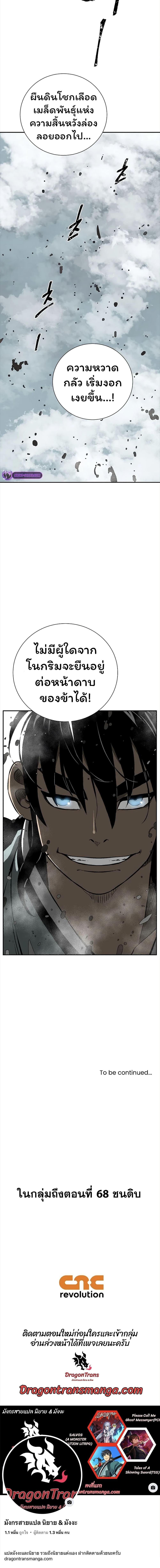 Manga-lc-com อ่านมังงะ อ่านการ์ตูน ออนไลน์ ฟรี Tales of A Shinning Sword ตอนที่ 1 2 3 4 5 6 7 8 9 10 11 12 13 14 ฟรี ไม่มีโฆษณา Manga-lc - อ่าน มังงะ อ่าน การ์ตูน ออนไลน์ อ่านมังงะ ฟรี