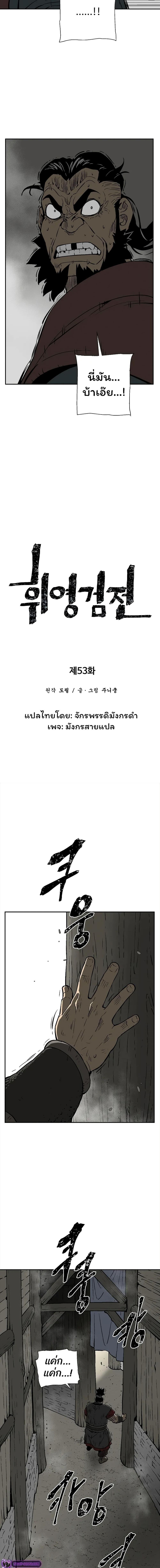 Manga-lc-com อ่านมังงะ อ่านการ์ตูน ออนไลน์ ฟรี Tales of A Shinning Sword ตอนที่ 1 2 3 4 5 6 7 8 9 10 11 12 13 14 ฟรี ไม่มีโฆษณา Manga-lc - อ่าน มังงะ อ่าน การ์ตูน ออนไลน์ อ่านมังงะ ฟรี