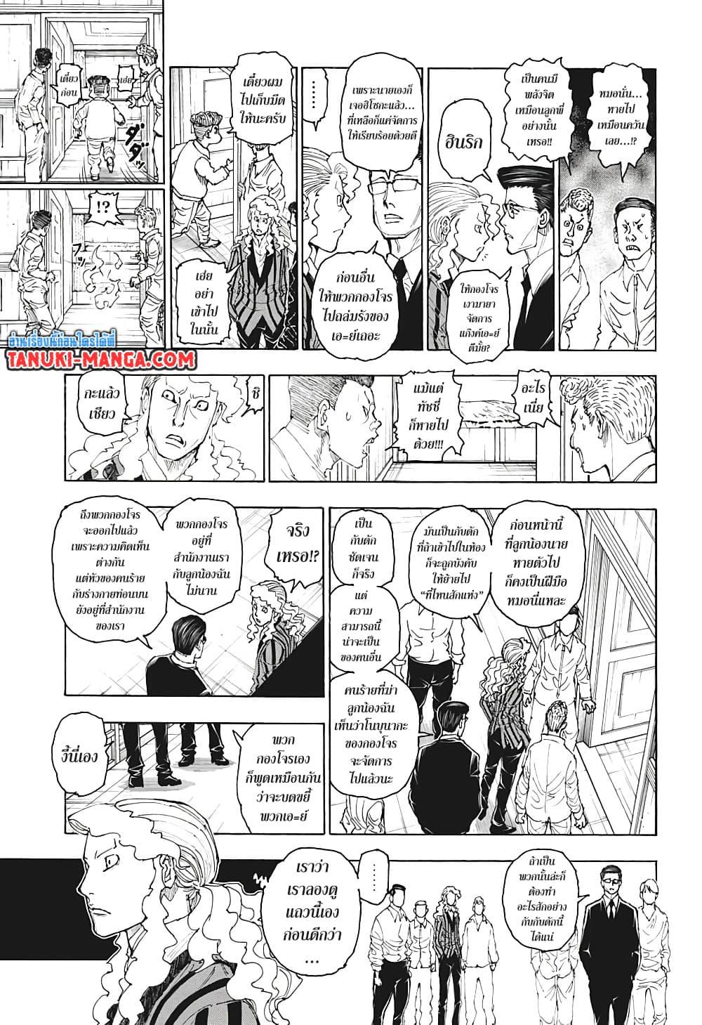 Manga-lc-com อ่านมังงะ อ่านการ์ตูน ออนไลน์ ฟรี Hunter X Hunter ตอนที่ 1 2 3 4 5 6 7 8 9 10 11 12 13 14 ฟรี ไม่มีโฆษณา Manga-lc - อ่าน มังงะ อ่าน การ์ตูน ออนไลน์ อ่านมังงะ ฟรี
