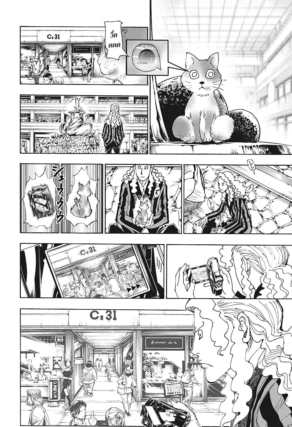 Manga-lc-com อ่านมังงะ อ่านการ์ตูน ออนไลน์ ฟรี Hunter X Hunter ตอนที่ 1 2 3 4 5 6 7 8 9 10 11 12 13 14 ฟรี ไม่มีโฆษณา Manga-lc - อ่าน มังงะ อ่าน การ์ตูน ออนไลน์ อ่านมังงะ ฟรี