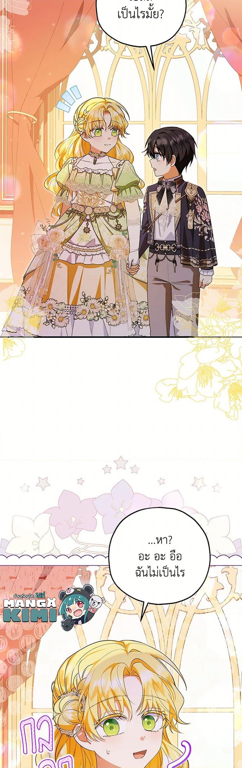 Manga-lc-com อ่านมังงะ อ่านการ์ตูน ออนไลน์ ฟรี The Adopted Daughter-in-law Wants To Leave ตอนที่ 1 2 3 4 5 6 7 8 9 10 11 12 13 14 ฟรี ไม่มีโฆษณา Manga-lc - อ่าน มังงะ อ่าน การ์ตูน ออนไลน์ อ่านมังงะ ฟรี