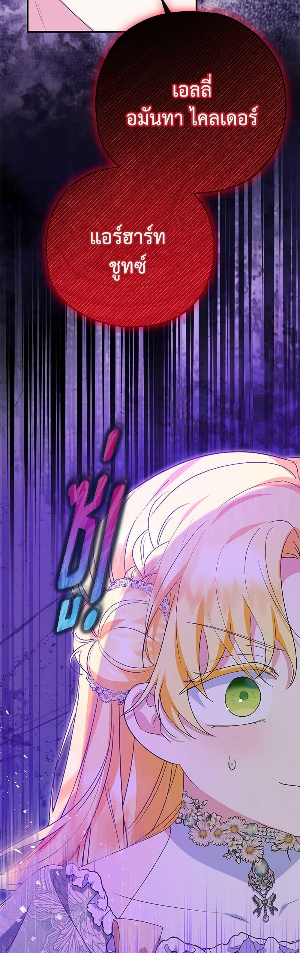 Manga-lc-com อ่านมังงะ อ่านการ์ตูน ออนไลน์ ฟรี The Adopted Daughter-in-law Wants To Leave ตอนที่ 1 2 3 4 5 6 7 8 9 10 11 12 13 14 ฟรี ไม่มีโฆษณา Manga-lc - อ่าน มังงะ อ่าน การ์ตูน ออนไลน์ อ่านมังงะ ฟรี