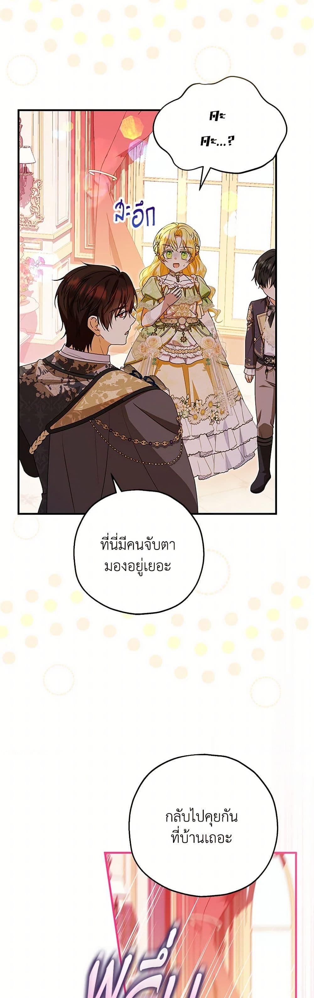 Manga-lc-com อ่านมังงะ อ่านการ์ตูน ออนไลน์ ฟรี The Adopted Daughter-in-law Wants To Leave ตอนที่ 1 2 3 4 5 6 7 8 9 10 11 12 13 14 ฟรี ไม่มีโฆษณา Manga-lc - อ่าน มังงะ อ่าน การ์ตูน ออนไลน์ อ่านมังงะ ฟรี
