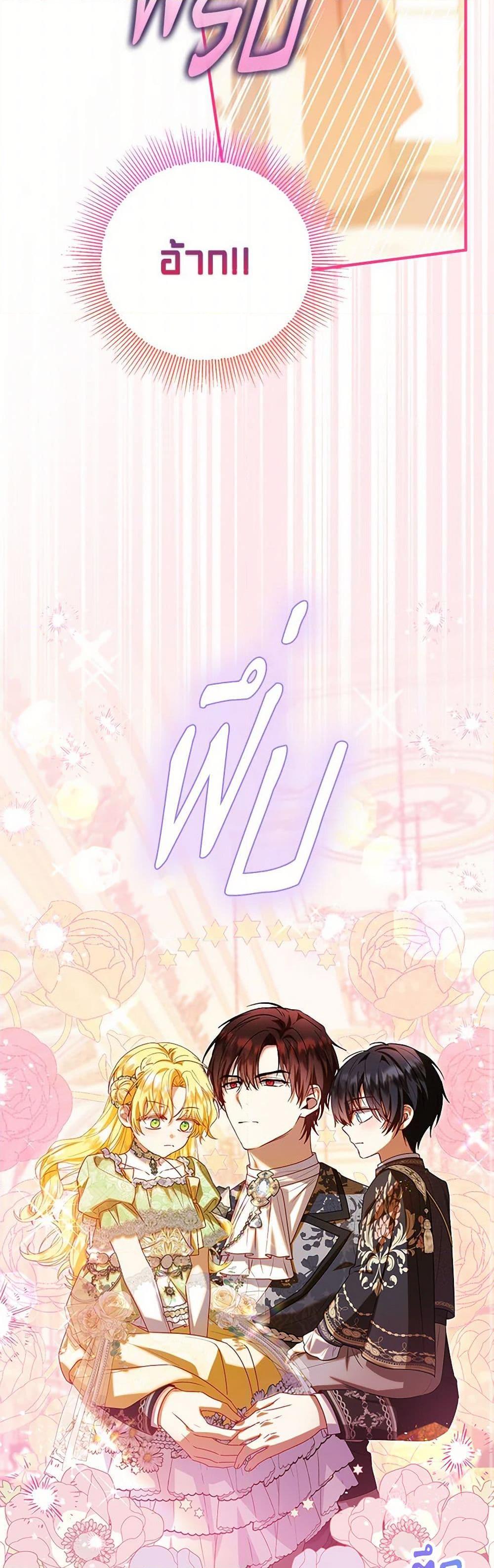 Manga-lc-com อ่านมังงะ อ่านการ์ตูน ออนไลน์ ฟรี The Adopted Daughter-in-law Wants To Leave ตอนที่ 1 2 3 4 5 6 7 8 9 10 11 12 13 14 ฟรี ไม่มีโฆษณา Manga-lc - อ่าน มังงะ อ่าน การ์ตูน ออนไลน์ อ่านมังงะ ฟรี