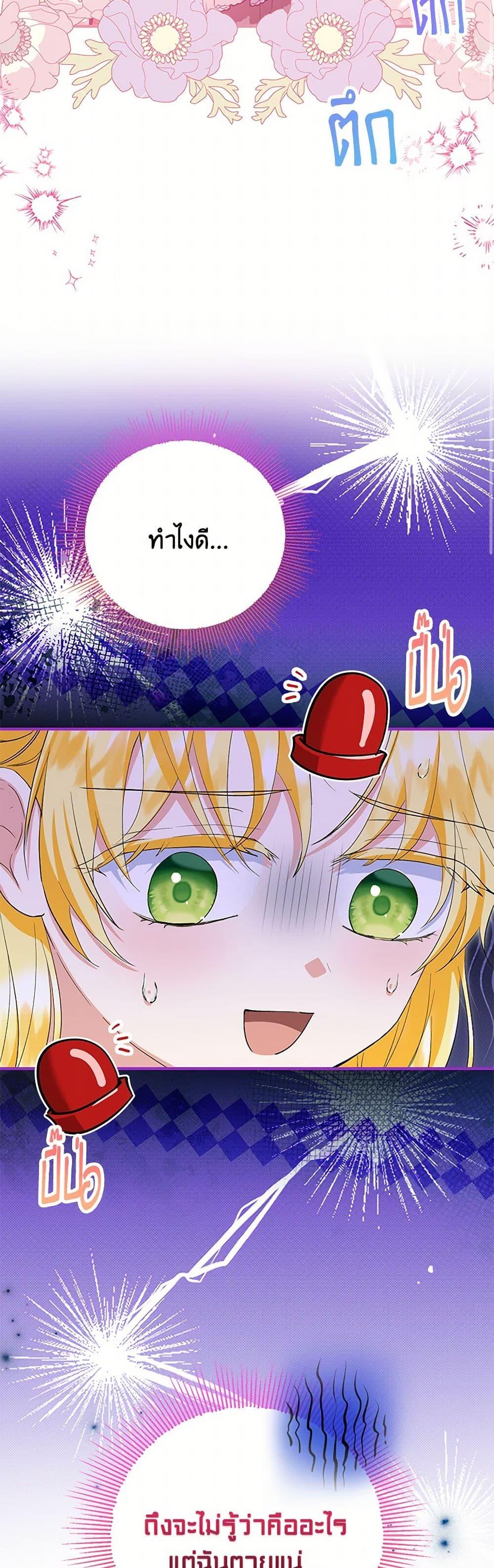 Manga-lc-com อ่านมังงะ อ่านการ์ตูน ออนไลน์ ฟรี The Adopted Daughter-in-law Wants To Leave ตอนที่ 1 2 3 4 5 6 7 8 9 10 11 12 13 14 ฟรี ไม่มีโฆษณา Manga-lc - อ่าน มังงะ อ่าน การ์ตูน ออนไลน์ อ่านมังงะ ฟรี