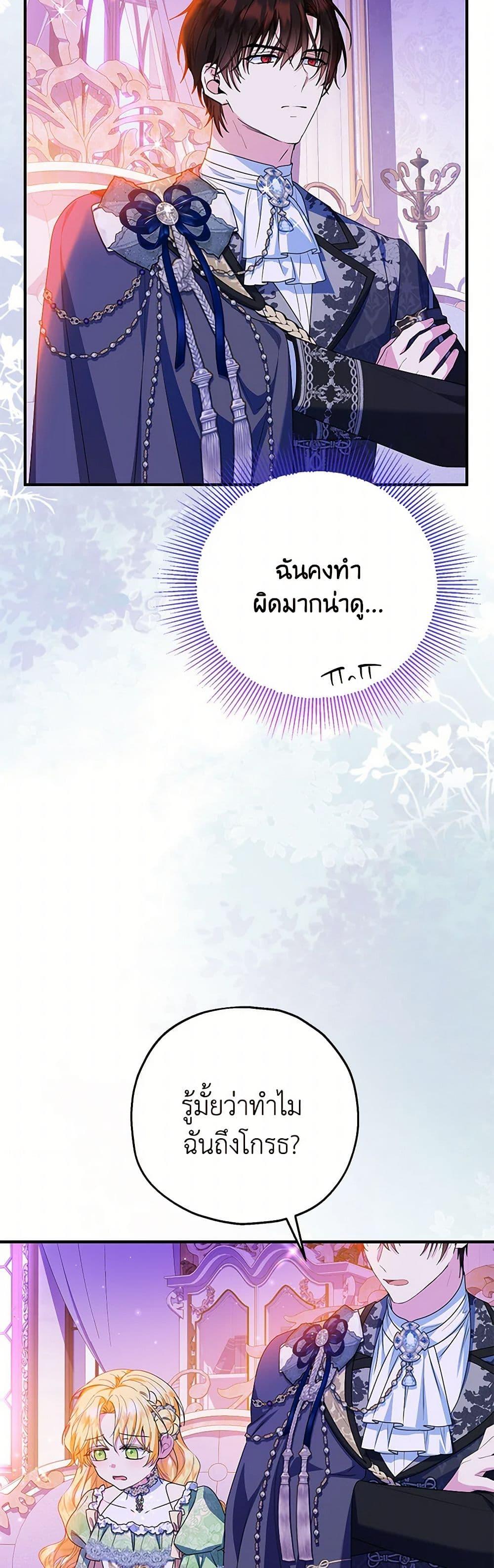 Manga-lc-com อ่านมังงะ อ่านการ์ตูน ออนไลน์ ฟรี The Adopted Daughter-in-law Wants To Leave ตอนที่ 1 2 3 4 5 6 7 8 9 10 11 12 13 14 ฟรี ไม่มีโฆษณา Manga-lc - อ่าน มังงะ อ่าน การ์ตูน ออนไลน์ อ่านมังงะ ฟรี