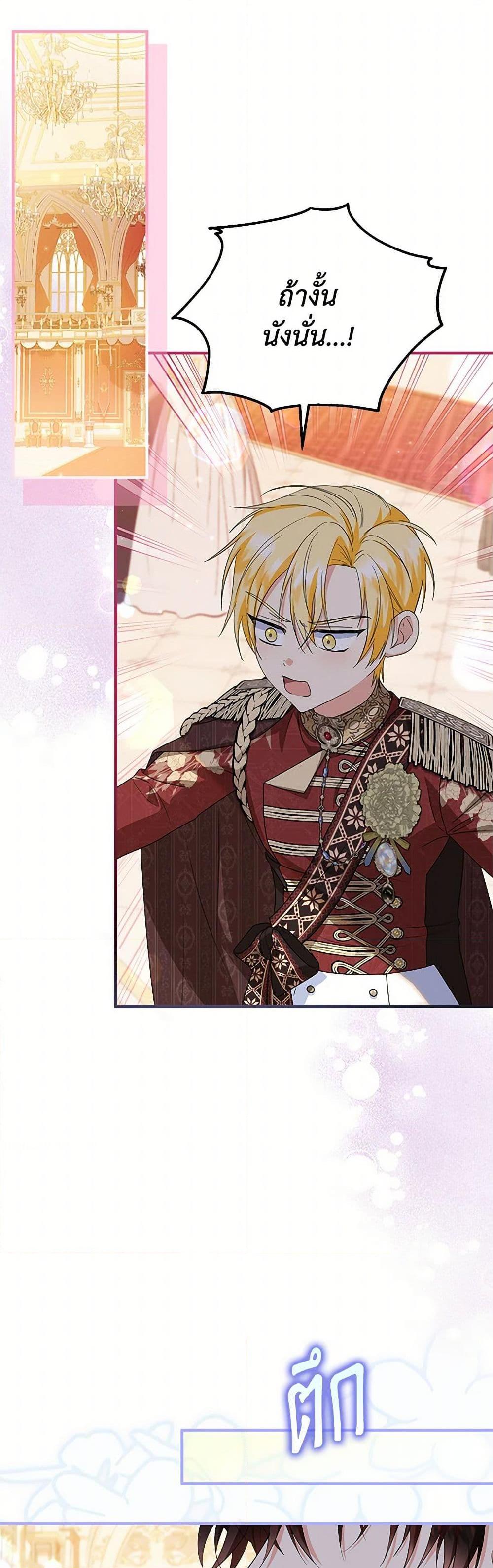 Manga-lc-com อ่านมังงะ อ่านการ์ตูน ออนไลน์ ฟรี The Adopted Daughter-in-law Wants To Leave ตอนที่ 1 2 3 4 5 6 7 8 9 10 11 12 13 14 ฟรี ไม่มีโฆษณา Manga-lc - อ่าน มังงะ อ่าน การ์ตูน ออนไลน์ อ่านมังงะ ฟรี