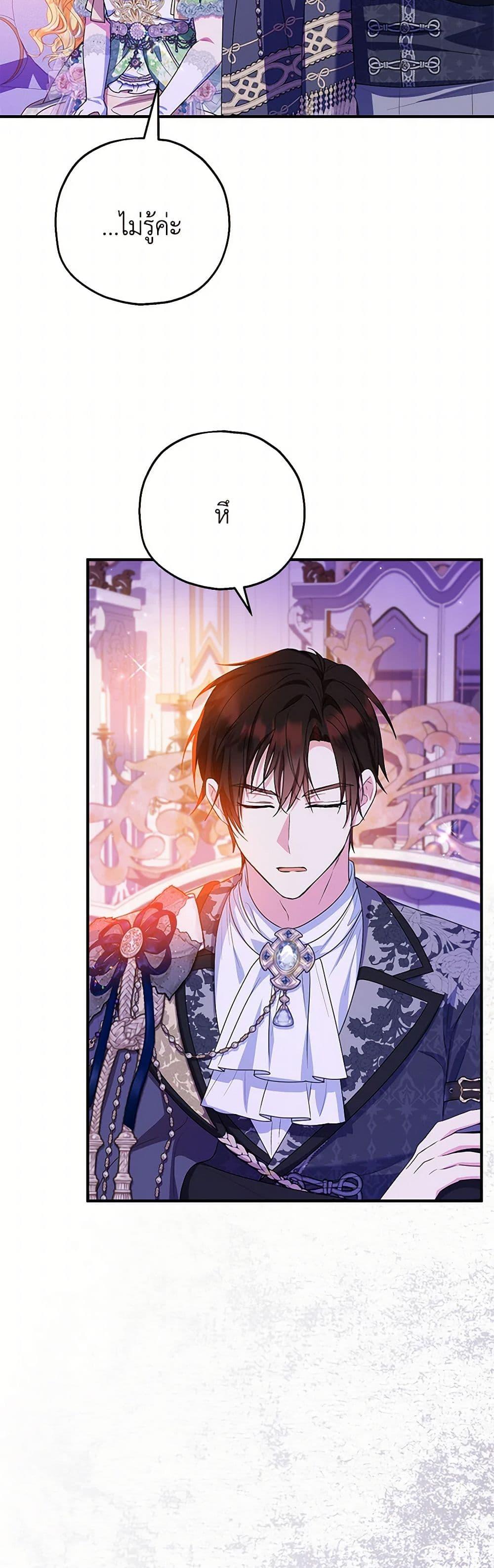 Manga-lc-com อ่านมังงะ อ่านการ์ตูน ออนไลน์ ฟรี The Adopted Daughter-in-law Wants To Leave ตอนที่ 1 2 3 4 5 6 7 8 9 10 11 12 13 14 ฟรี ไม่มีโฆษณา Manga-lc - อ่าน มังงะ อ่าน การ์ตูน ออนไลน์ อ่านมังงะ ฟรี
