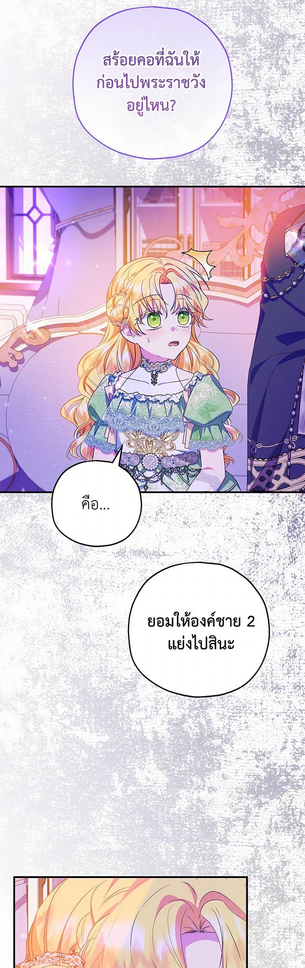 Manga-lc-com อ่านมังงะ อ่านการ์ตูน ออนไลน์ ฟรี The Adopted Daughter-in-law Wants To Leave ตอนที่ 1 2 3 4 5 6 7 8 9 10 11 12 13 14 ฟรี ไม่มีโฆษณา Manga-lc - อ่าน มังงะ อ่าน การ์ตูน ออนไลน์ อ่านมังงะ ฟรี