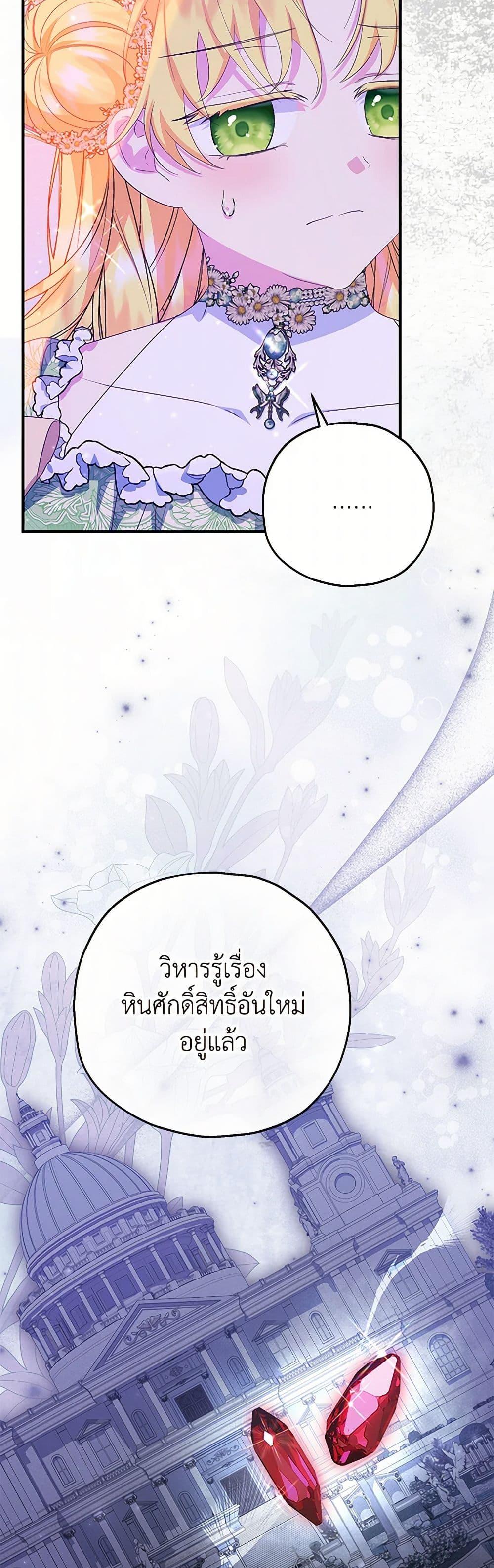 Manga-lc-com อ่านมังงะ อ่านการ์ตูน ออนไลน์ ฟรี The Adopted Daughter-in-law Wants To Leave ตอนที่ 1 2 3 4 5 6 7 8 9 10 11 12 13 14 ฟรี ไม่มีโฆษณา Manga-lc - อ่าน มังงะ อ่าน การ์ตูน ออนไลน์ อ่านมังงะ ฟรี