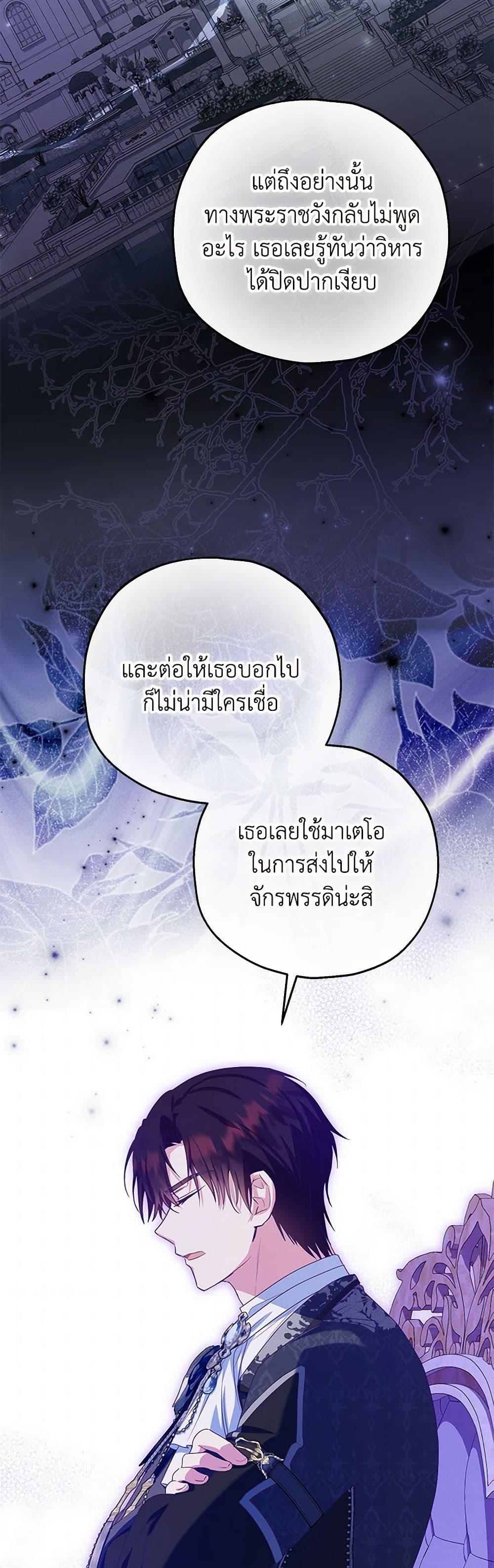Manga-lc-com อ่านมังงะ อ่านการ์ตูน ออนไลน์ ฟรี The Adopted Daughter-in-law Wants To Leave ตอนที่ 1 2 3 4 5 6 7 8 9 10 11 12 13 14 ฟรี ไม่มีโฆษณา Manga-lc - อ่าน มังงะ อ่าน การ์ตูน ออนไลน์ อ่านมังงะ ฟรี
