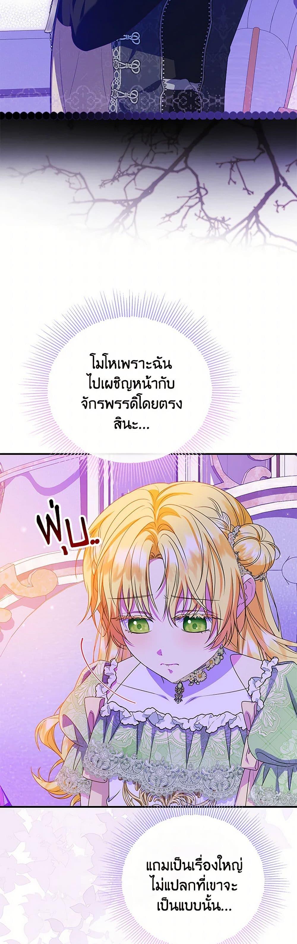 Manga-lc-com อ่านมังงะ อ่านการ์ตูน ออนไลน์ ฟรี The Adopted Daughter-in-law Wants To Leave ตอนที่ 1 2 3 4 5 6 7 8 9 10 11 12 13 14 ฟรี ไม่มีโฆษณา Manga-lc - อ่าน มังงะ อ่าน การ์ตูน ออนไลน์ อ่านมังงะ ฟรี