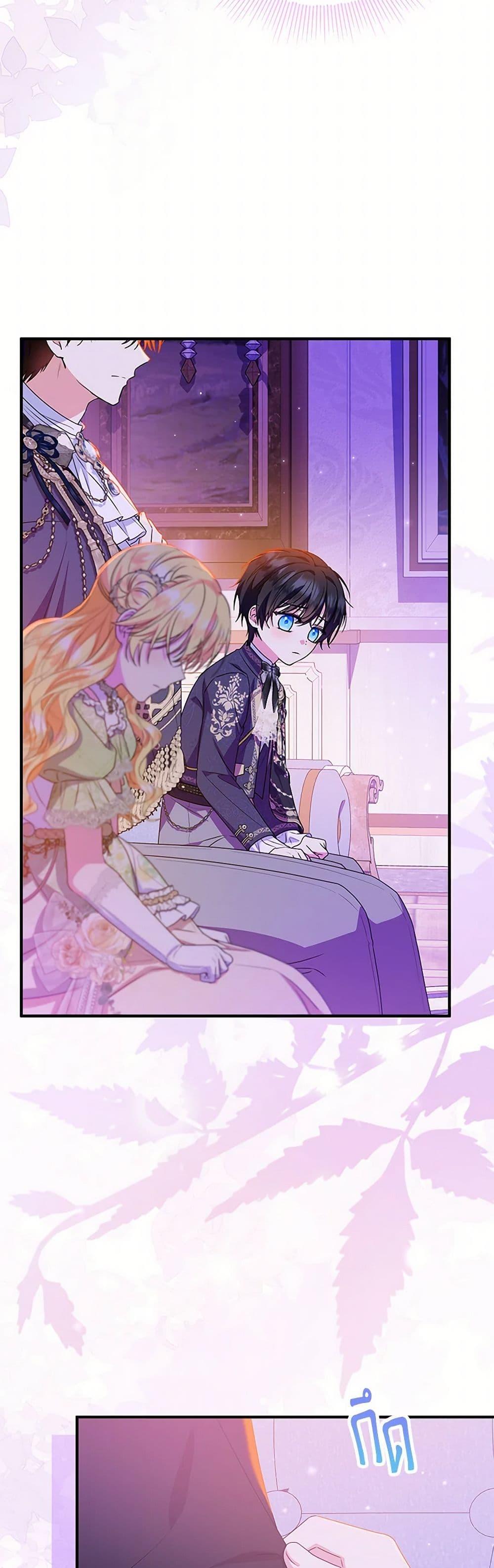 Manga-lc-com อ่านมังงะ อ่านการ์ตูน ออนไลน์ ฟรี The Adopted Daughter-in-law Wants To Leave ตอนที่ 1 2 3 4 5 6 7 8 9 10 11 12 13 14 ฟรี ไม่มีโฆษณา Manga-lc - อ่าน มังงะ อ่าน การ์ตูน ออนไลน์ อ่านมังงะ ฟรี