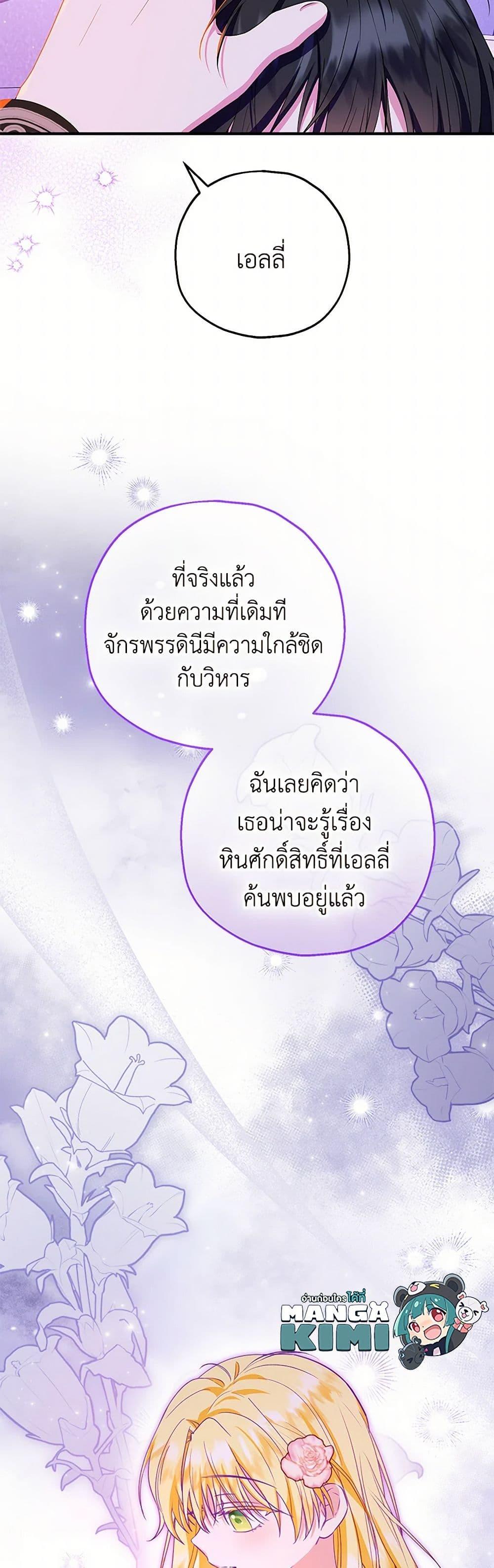 Manga-lc-com อ่านมังงะ อ่านการ์ตูน ออนไลน์ ฟรี The Adopted Daughter-in-law Wants To Leave ตอนที่ 1 2 3 4 5 6 7 8 9 10 11 12 13 14 ฟรี ไม่มีโฆษณา Manga-lc - อ่าน มังงะ อ่าน การ์ตูน ออนไลน์ อ่านมังงะ ฟรี