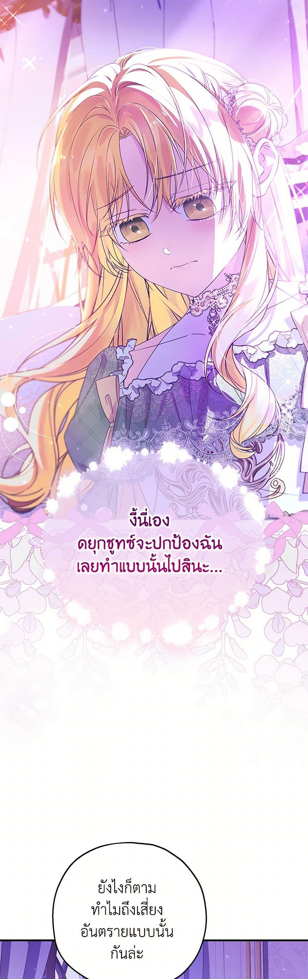 Manga-lc-com อ่านมังงะ อ่านการ์ตูน ออนไลน์ ฟรี The Adopted Daughter-in-law Wants To Leave ตอนที่ 1 2 3 4 5 6 7 8 9 10 11 12 13 14 ฟรี ไม่มีโฆษณา Manga-lc - อ่าน มังงะ อ่าน การ์ตูน ออนไลน์ อ่านมังงะ ฟรี