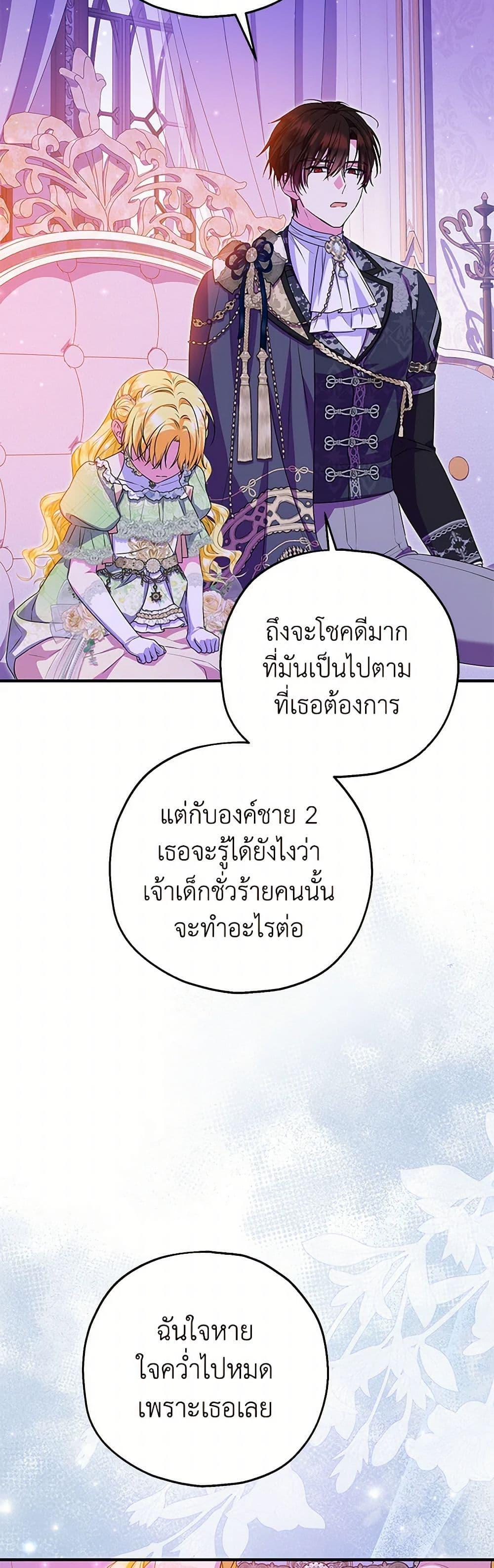 Manga-lc-com อ่านมังงะ อ่านการ์ตูน ออนไลน์ ฟรี The Adopted Daughter-in-law Wants To Leave ตอนที่ 1 2 3 4 5 6 7 8 9 10 11 12 13 14 ฟรี ไม่มีโฆษณา Manga-lc - อ่าน มังงะ อ่าน การ์ตูน ออนไลน์ อ่านมังงะ ฟรี