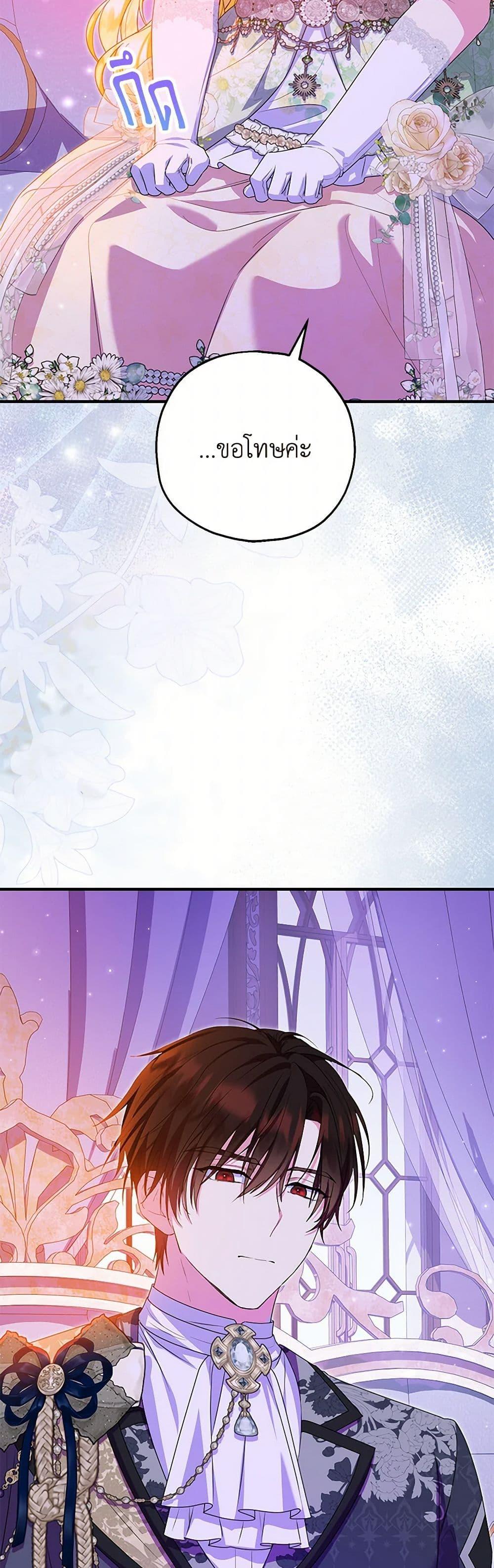 Manga-lc-com อ่านมังงะ อ่านการ์ตูน ออนไลน์ ฟรี The Adopted Daughter-in-law Wants To Leave ตอนที่ 1 2 3 4 5 6 7 8 9 10 11 12 13 14 ฟรี ไม่มีโฆษณา Manga-lc - อ่าน มังงะ อ่าน การ์ตูน ออนไลน์ อ่านมังงะ ฟรี