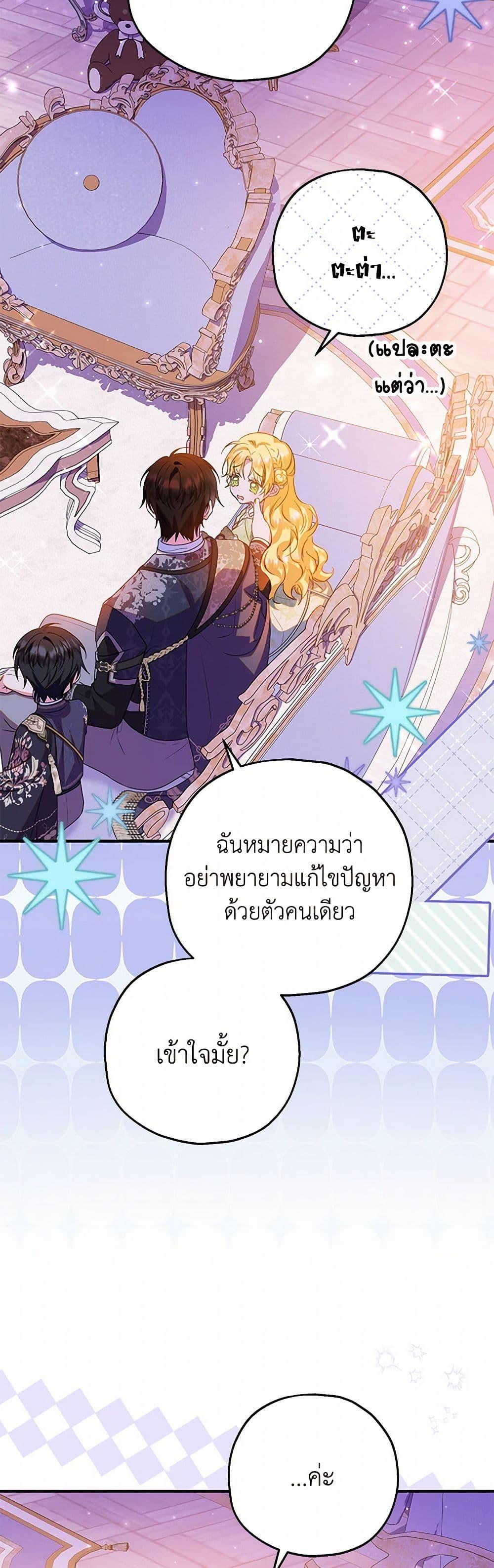 Manga-lc-com อ่านมังงะ อ่านการ์ตูน ออนไลน์ ฟรี The Adopted Daughter-in-law Wants To Leave ตอนที่ 1 2 3 4 5 6 7 8 9 10 11 12 13 14 ฟรี ไม่มีโฆษณา Manga-lc - อ่าน มังงะ อ่าน การ์ตูน ออนไลน์ อ่านมังงะ ฟรี