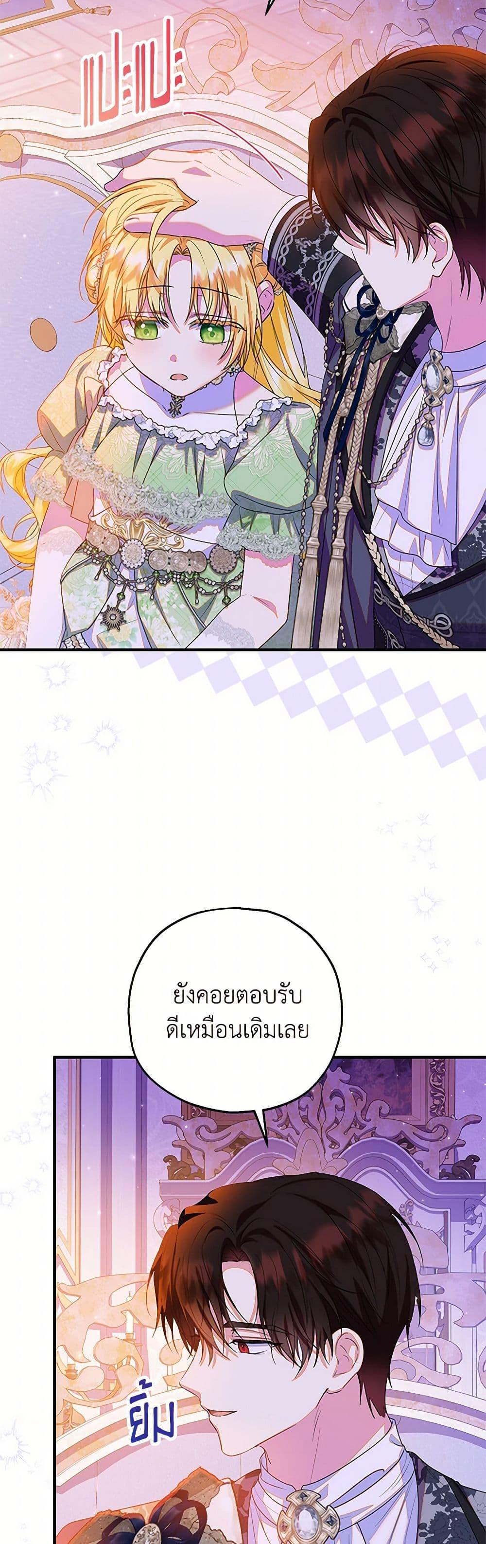 Manga-lc-com อ่านมังงะ อ่านการ์ตูน ออนไลน์ ฟรี The Adopted Daughter-in-law Wants To Leave ตอนที่ 1 2 3 4 5 6 7 8 9 10 11 12 13 14 ฟรี ไม่มีโฆษณา Manga-lc - อ่าน มังงะ อ่าน การ์ตูน ออนไลน์ อ่านมังงะ ฟรี