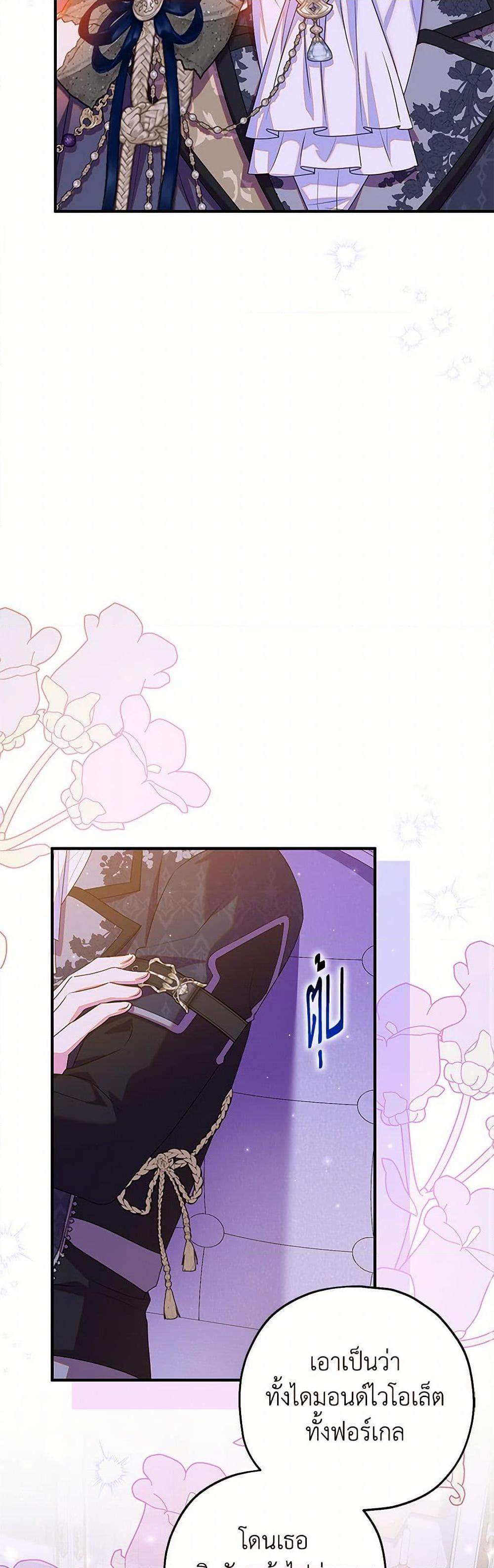 Manga-lc-com อ่านมังงะ อ่านการ์ตูน ออนไลน์ ฟรี The Adopted Daughter-in-law Wants To Leave ตอนที่ 1 2 3 4 5 6 7 8 9 10 11 12 13 14 ฟรี ไม่มีโฆษณา Manga-lc - อ่าน มังงะ อ่าน การ์ตูน ออนไลน์ อ่านมังงะ ฟรี