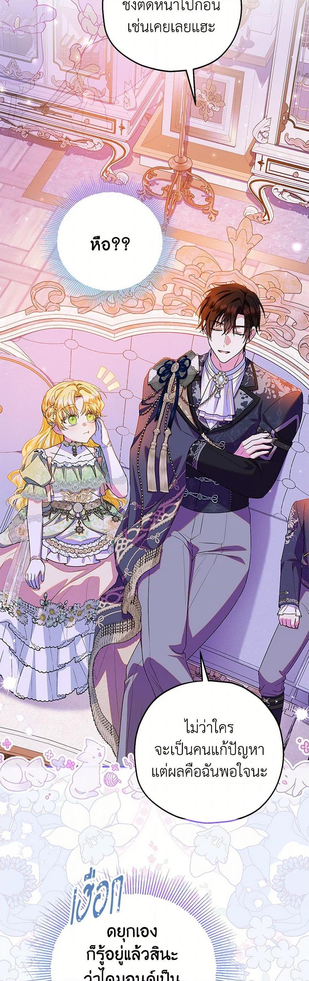 Manga-lc-com อ่านมังงะ อ่านการ์ตูน ออนไลน์ ฟรี The Adopted Daughter-in-law Wants To Leave ตอนที่ 1 2 3 4 5 6 7 8 9 10 11 12 13 14 ฟรี ไม่มีโฆษณา Manga-lc - อ่าน มังงะ อ่าน การ์ตูน ออนไลน์ อ่านมังงะ ฟรี