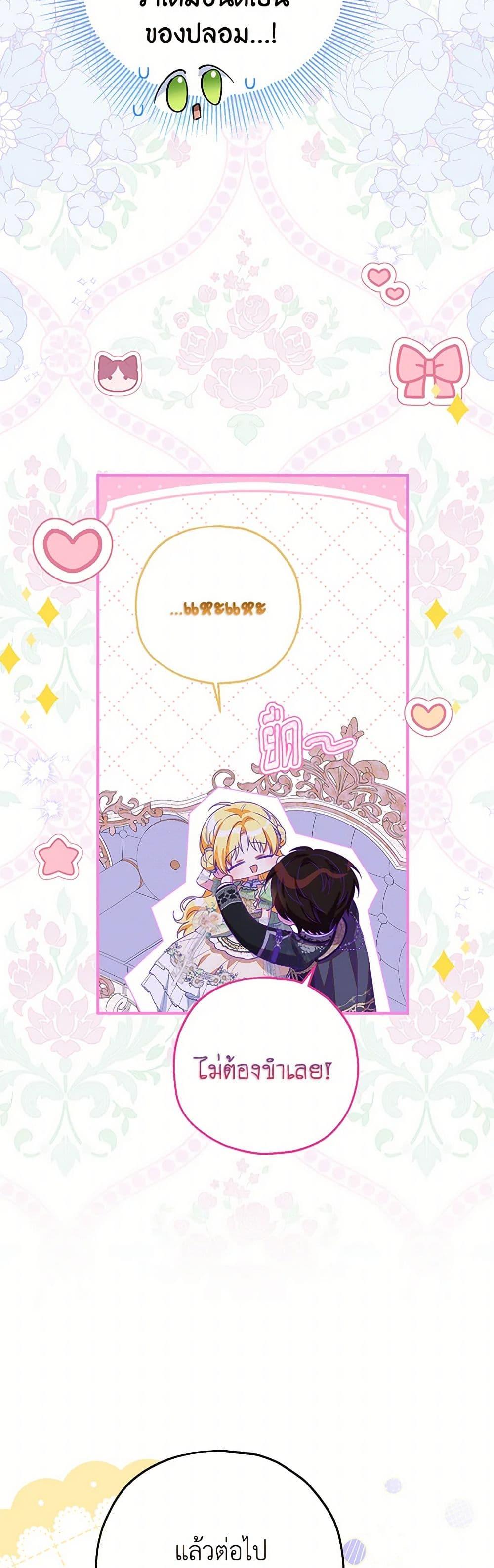 Manga-lc-com อ่านมังงะ อ่านการ์ตูน ออนไลน์ ฟรี The Adopted Daughter-in-law Wants To Leave ตอนที่ 1 2 3 4 5 6 7 8 9 10 11 12 13 14 ฟรี ไม่มีโฆษณา Manga-lc - อ่าน มังงะ อ่าน การ์ตูน ออนไลน์ อ่านมังงะ ฟรี