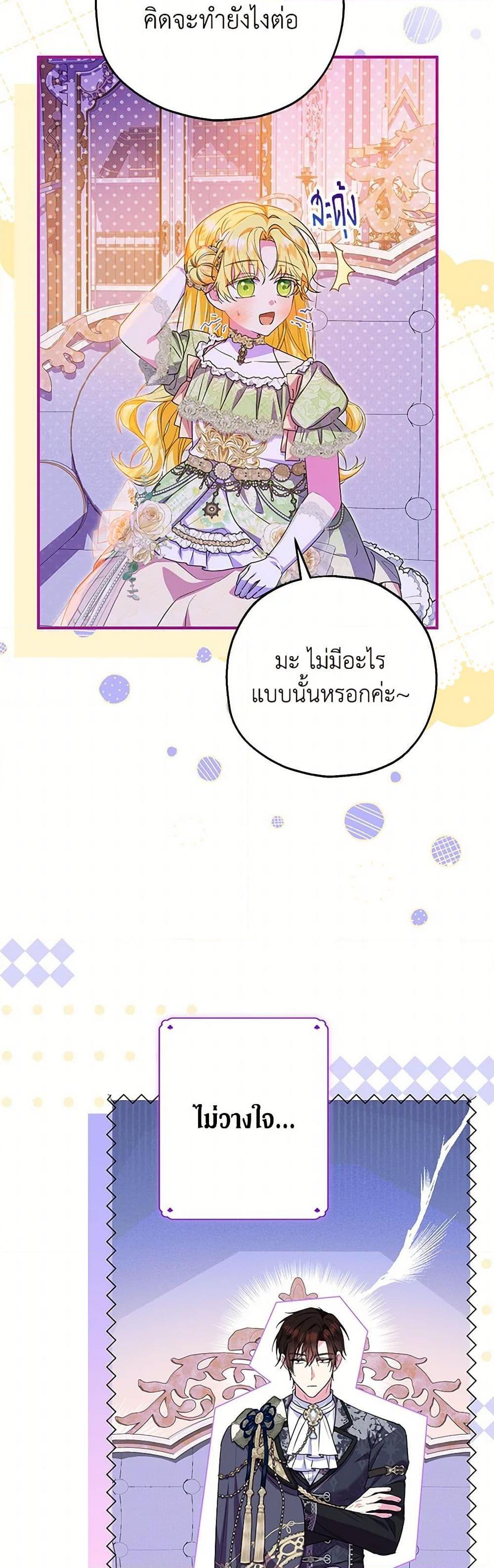 Manga-lc-com อ่านมังงะ อ่านการ์ตูน ออนไลน์ ฟรี The Adopted Daughter-in-law Wants To Leave ตอนที่ 1 2 3 4 5 6 7 8 9 10 11 12 13 14 ฟรี ไม่มีโฆษณา Manga-lc - อ่าน มังงะ อ่าน การ์ตูน ออนไลน์ อ่านมังงะ ฟรี