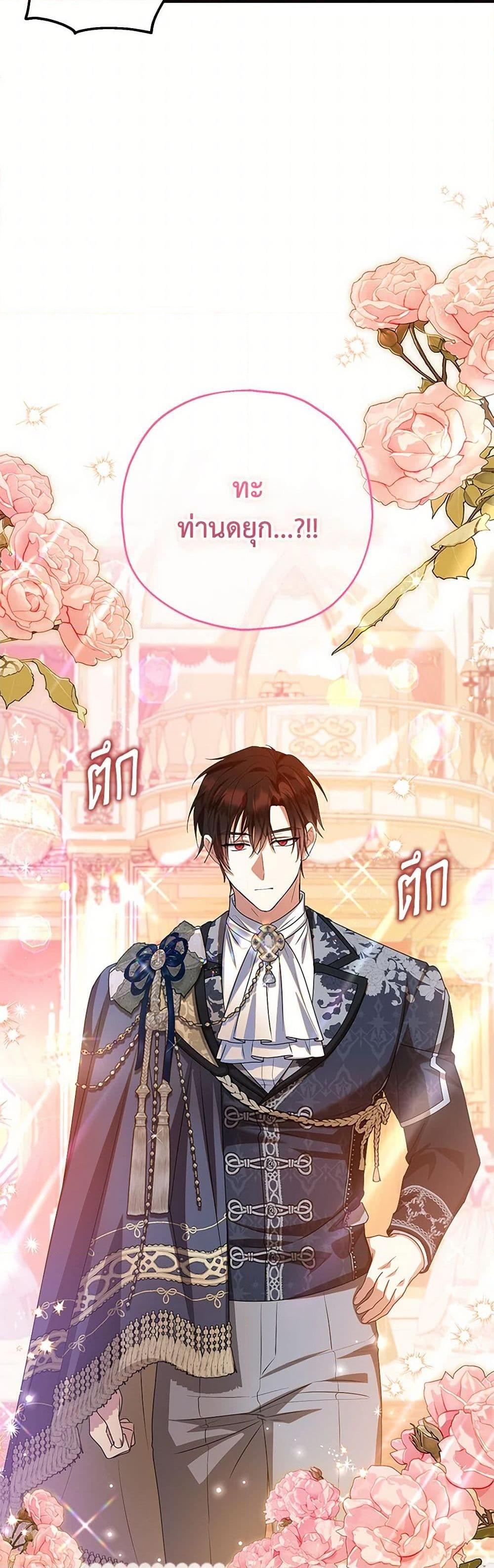 Manga-lc-com อ่านมังงะ อ่านการ์ตูน ออนไลน์ ฟรี The Adopted Daughter-in-law Wants To Leave ตอนที่ 1 2 3 4 5 6 7 8 9 10 11 12 13 14 ฟรี ไม่มีโฆษณา Manga-lc - อ่าน มังงะ อ่าน การ์ตูน ออนไลน์ อ่านมังงะ ฟรี