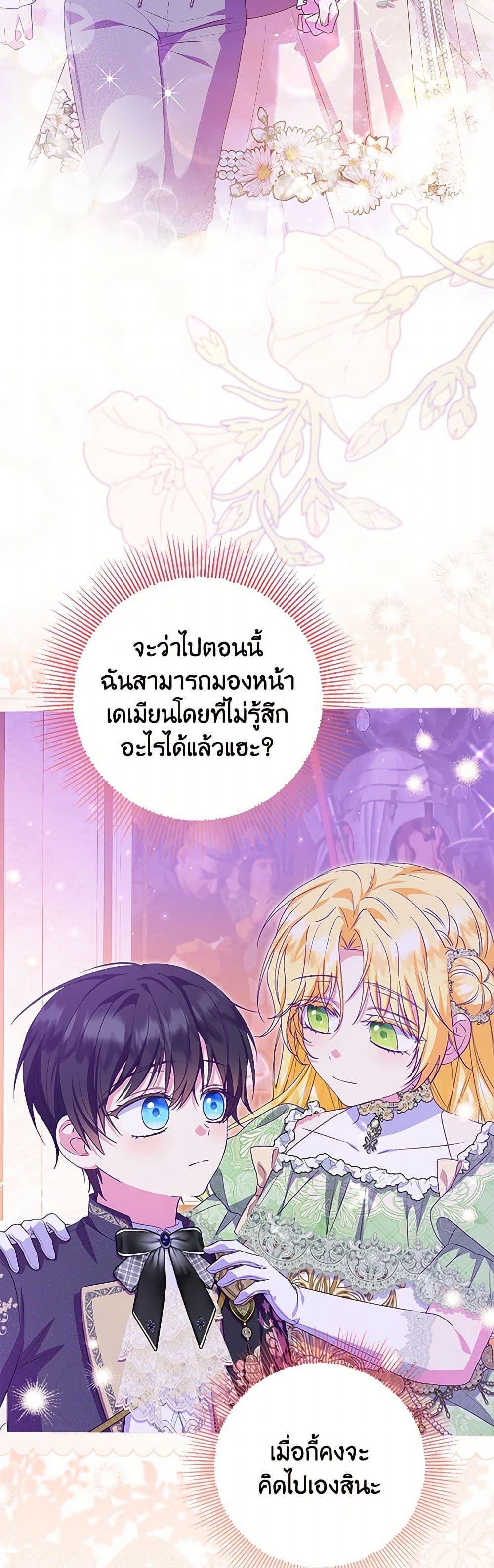 Manga-lc-com อ่านมังงะ อ่านการ์ตูน ออนไลน์ ฟรี The Adopted Daughter-in-law Wants To Leave ตอนที่ 1 2 3 4 5 6 7 8 9 10 11 12 13 14 ฟรี ไม่มีโฆษณา Manga-lc - อ่าน มังงะ อ่าน การ์ตูน ออนไลน์ อ่านมังงะ ฟรี