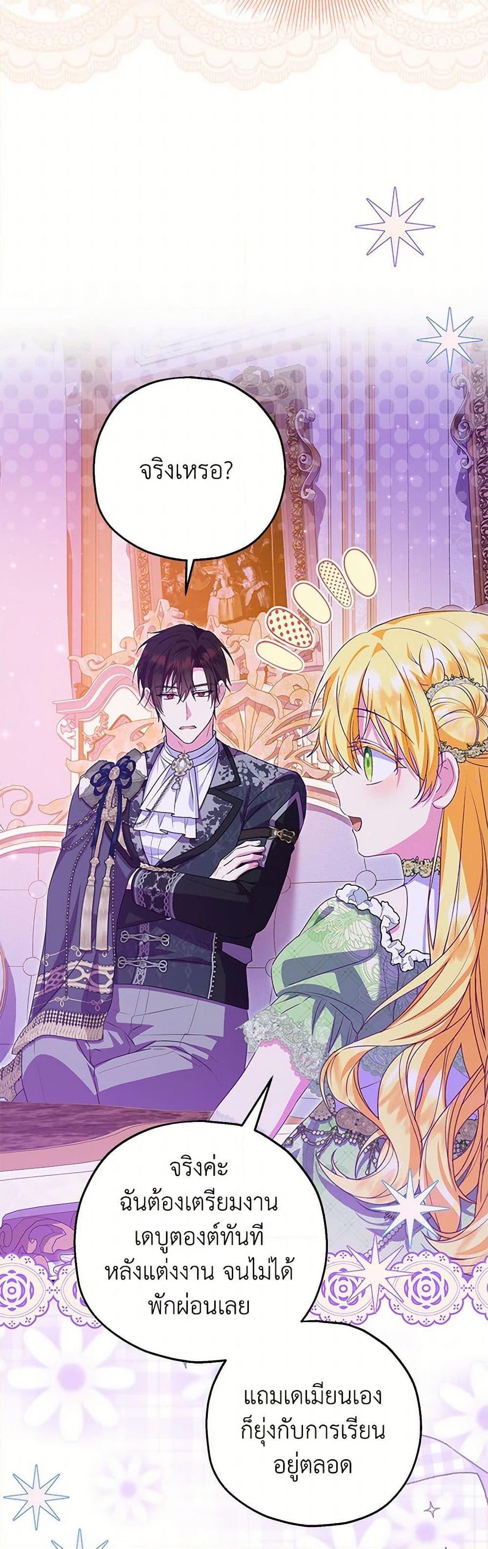 Manga-lc-com อ่านมังงะ อ่านการ์ตูน ออนไลน์ ฟรี The Adopted Daughter-in-law Wants To Leave ตอนที่ 1 2 3 4 5 6 7 8 9 10 11 12 13 14 ฟรี ไม่มีโฆษณา Manga-lc - อ่าน มังงะ อ่าน การ์ตูน ออนไลน์ อ่านมังงะ ฟรี