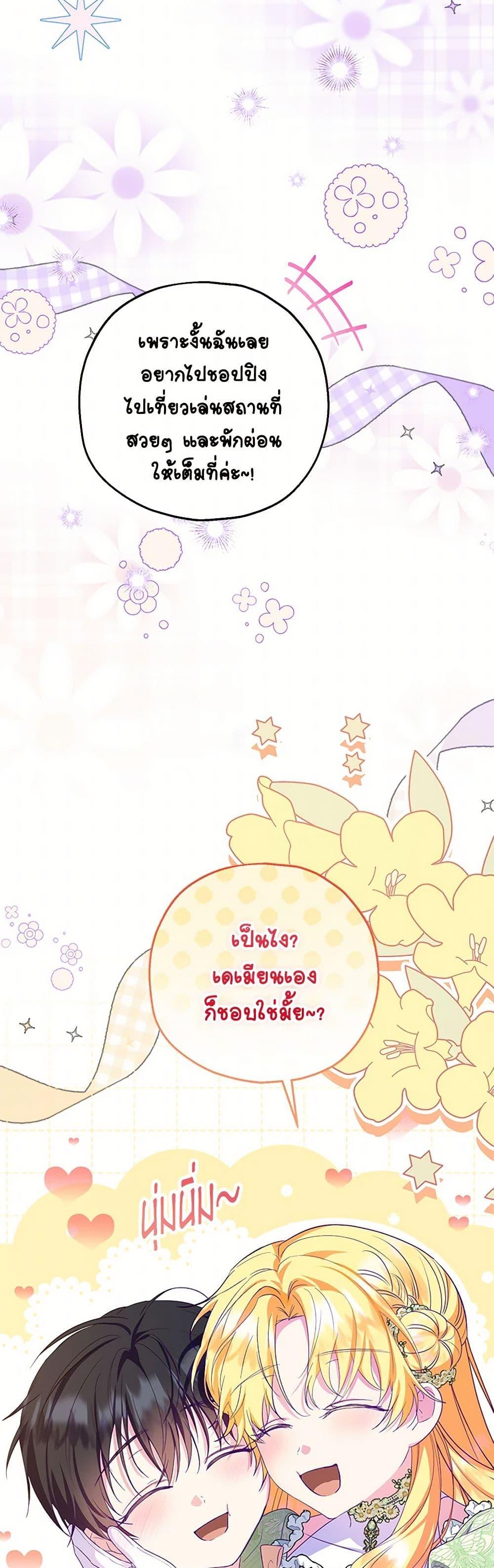 Manga-lc-com อ่านมังงะ อ่านการ์ตูน ออนไลน์ ฟรี The Adopted Daughter-in-law Wants To Leave ตอนที่ 1 2 3 4 5 6 7 8 9 10 11 12 13 14 ฟรี ไม่มีโฆษณา Manga-lc - อ่าน มังงะ อ่าน การ์ตูน ออนไลน์ อ่านมังงะ ฟรี