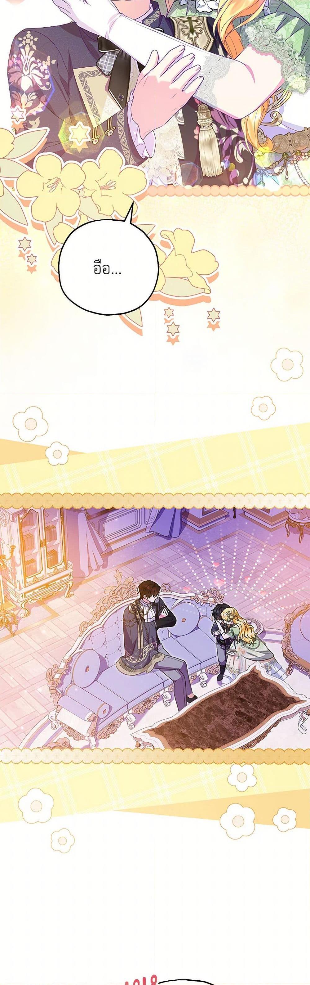 Manga-lc-com อ่านมังงะ อ่านการ์ตูน ออนไลน์ ฟรี The Adopted Daughter-in-law Wants To Leave ตอนที่ 1 2 3 4 5 6 7 8 9 10 11 12 13 14 ฟรี ไม่มีโฆษณา Manga-lc - อ่าน มังงะ อ่าน การ์ตูน ออนไลน์ อ่านมังงะ ฟรี