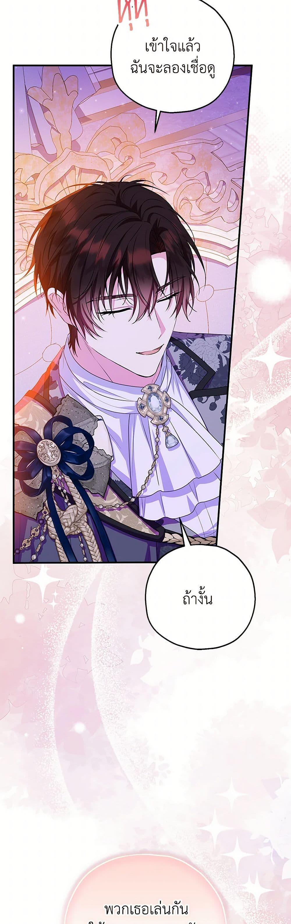 Manga-lc-com อ่านมังงะ อ่านการ์ตูน ออนไลน์ ฟรี The Adopted Daughter-in-law Wants To Leave ตอนที่ 1 2 3 4 5 6 7 8 9 10 11 12 13 14 ฟรี ไม่มีโฆษณา Manga-lc - อ่าน มังงะ อ่าน การ์ตูน ออนไลน์ อ่านมังงะ ฟรี